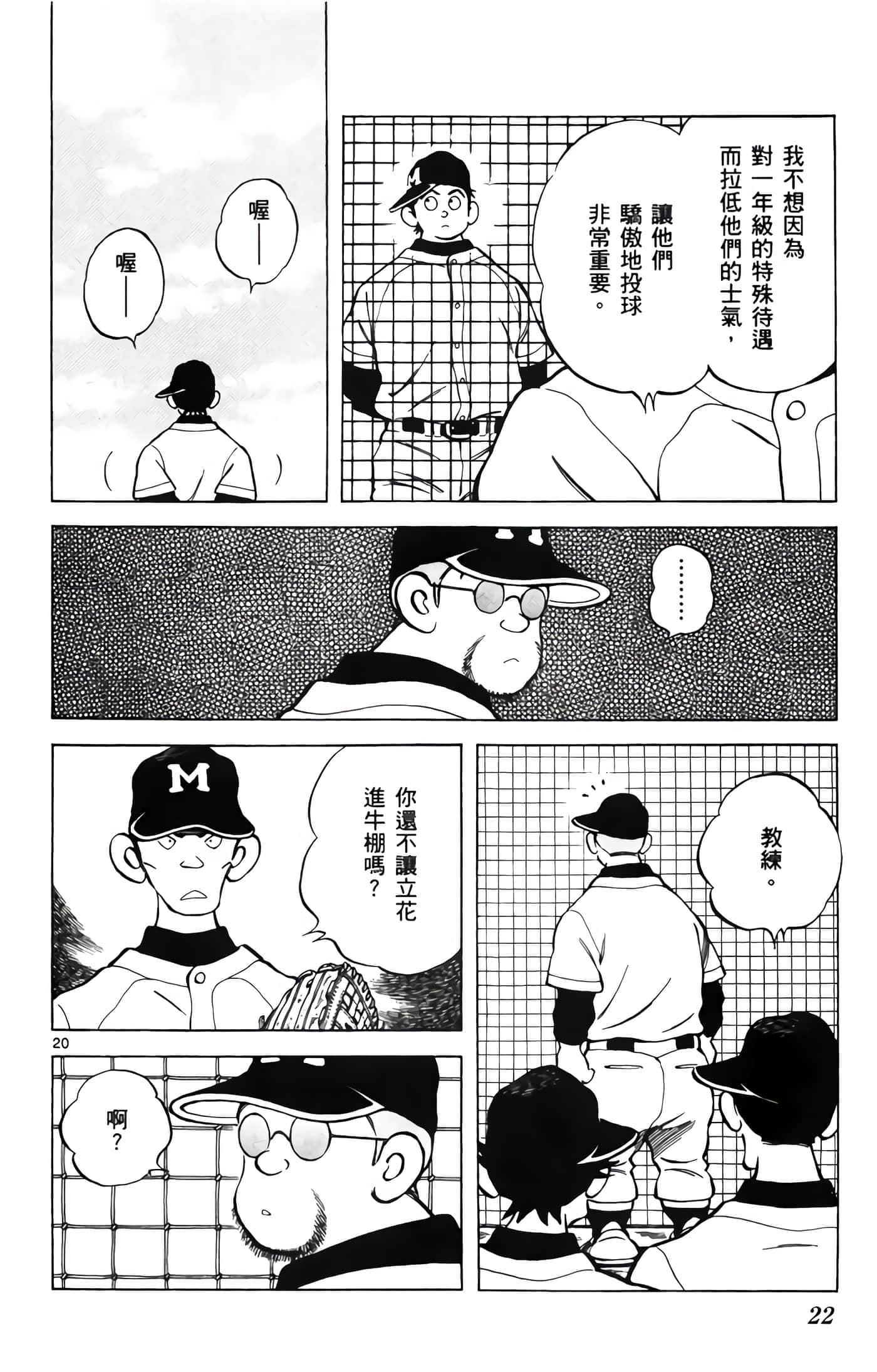 第 4 卷 第 23 页