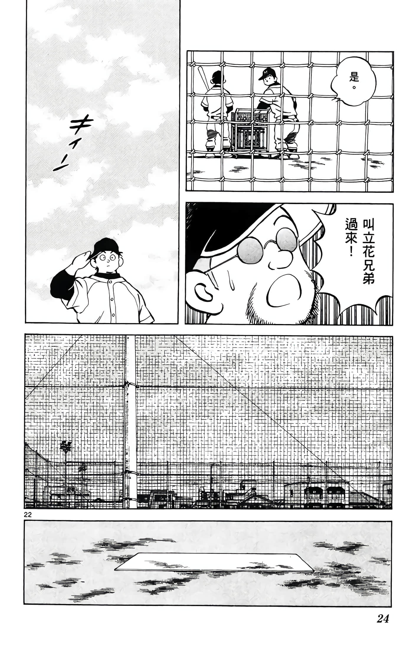第 4 卷 第 25 页