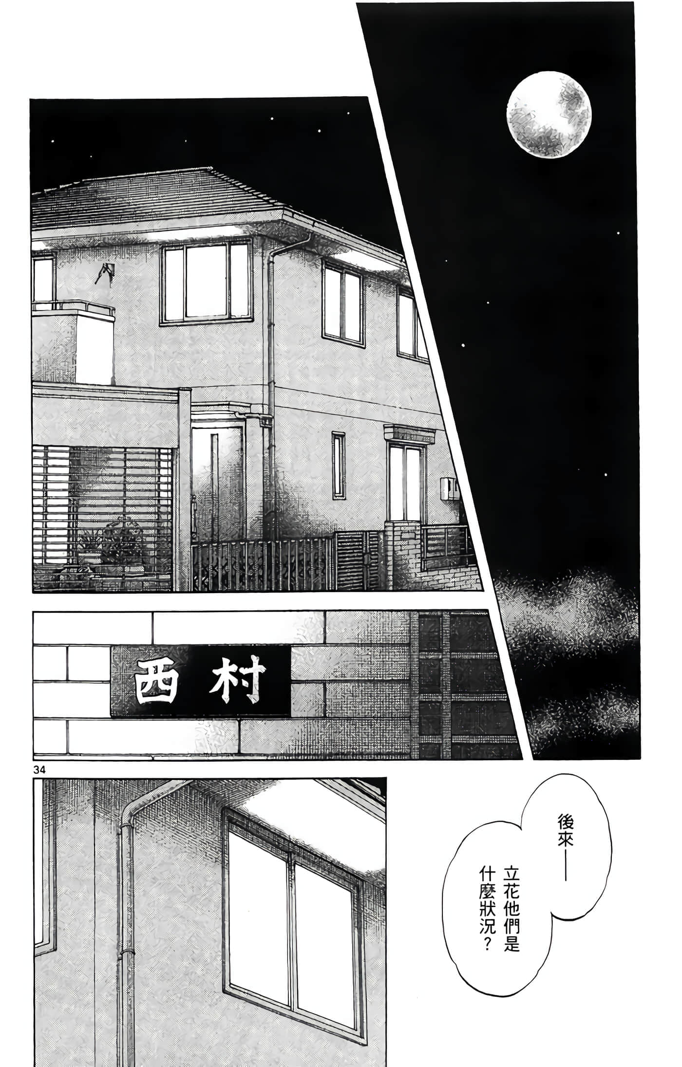 第 4 卷 第 37 页