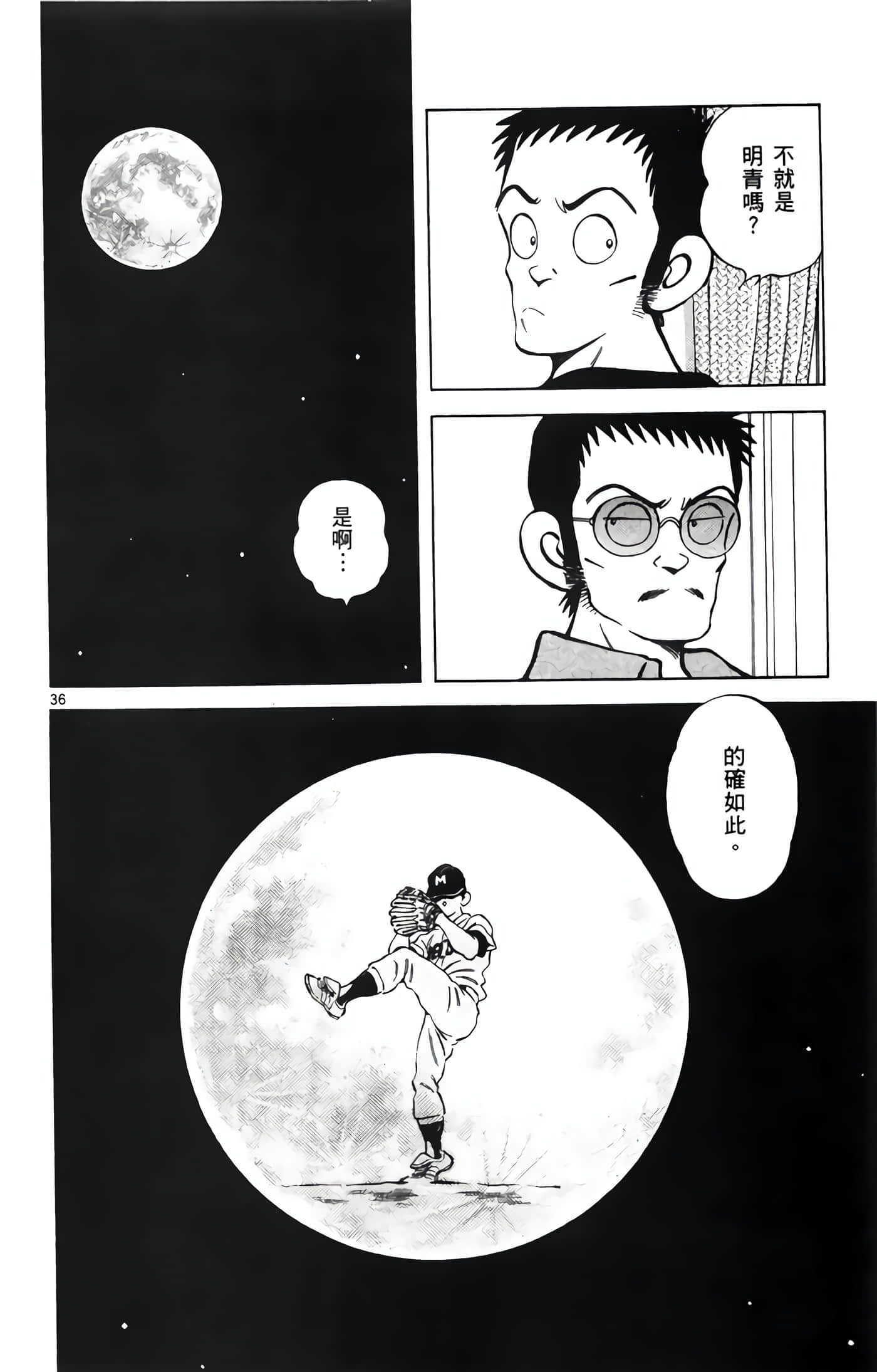 第 4 卷 第 39 页