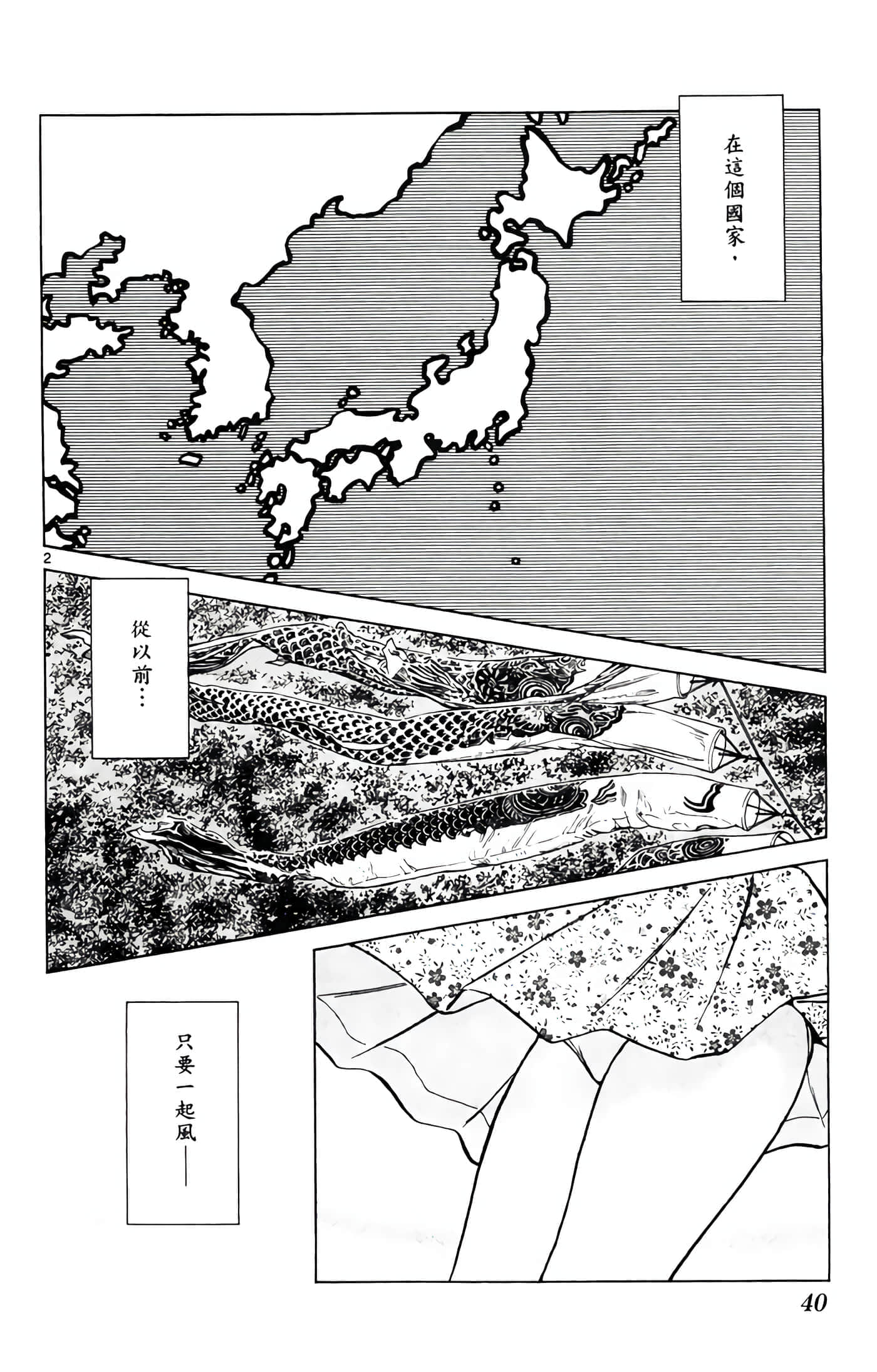 第 4 卷 第 41 页