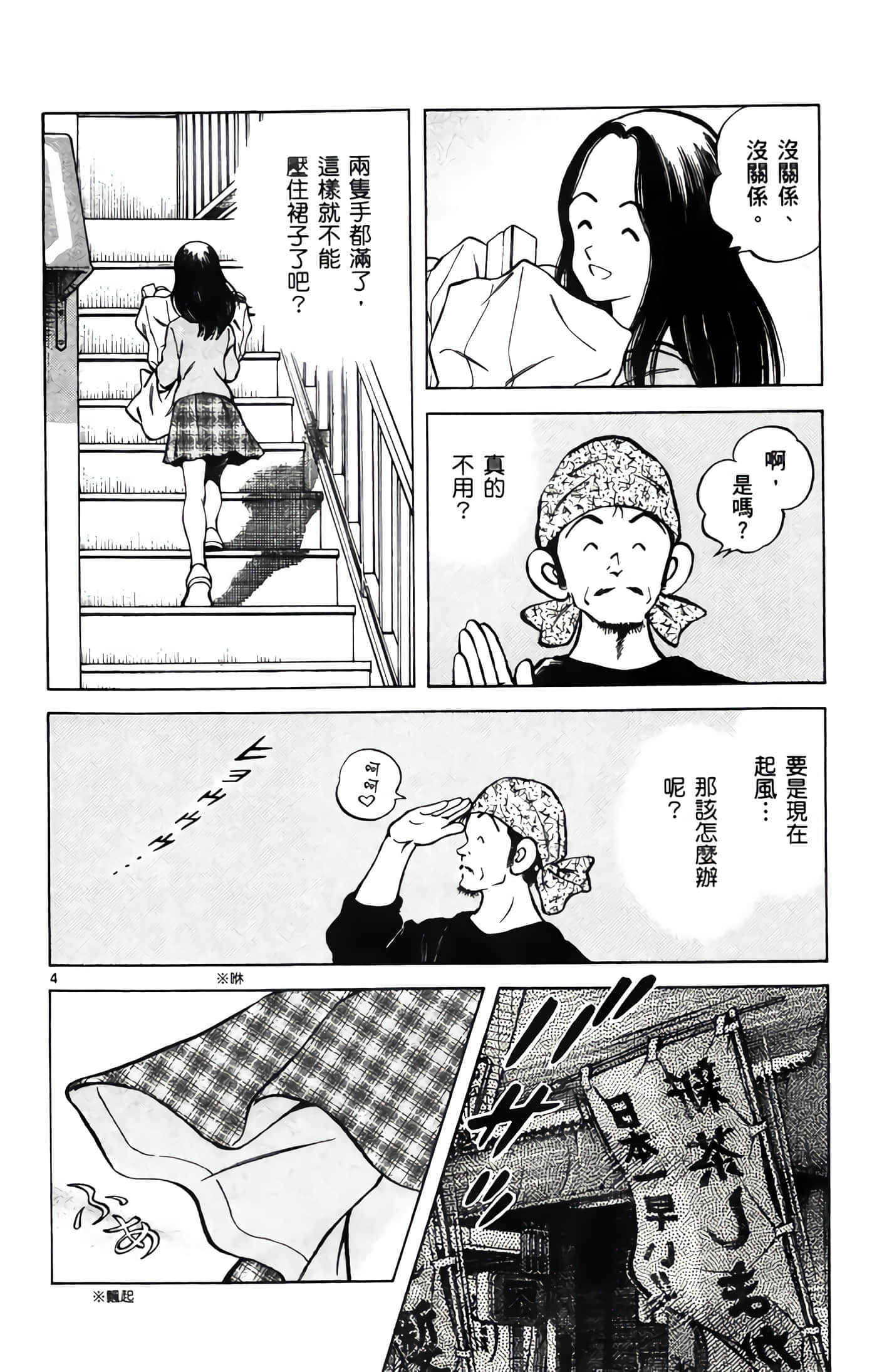 第 4 卷 第 43 页