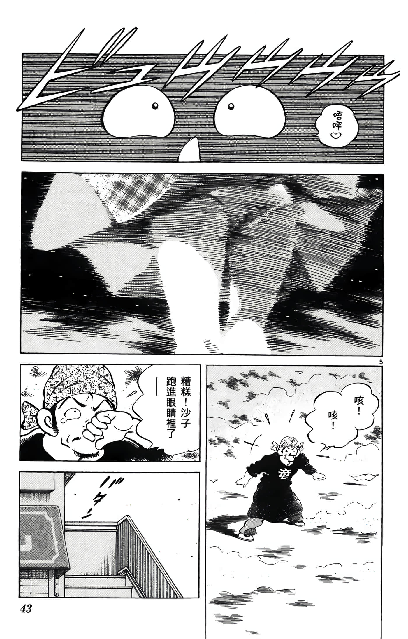 第 4 卷 第 44 页
