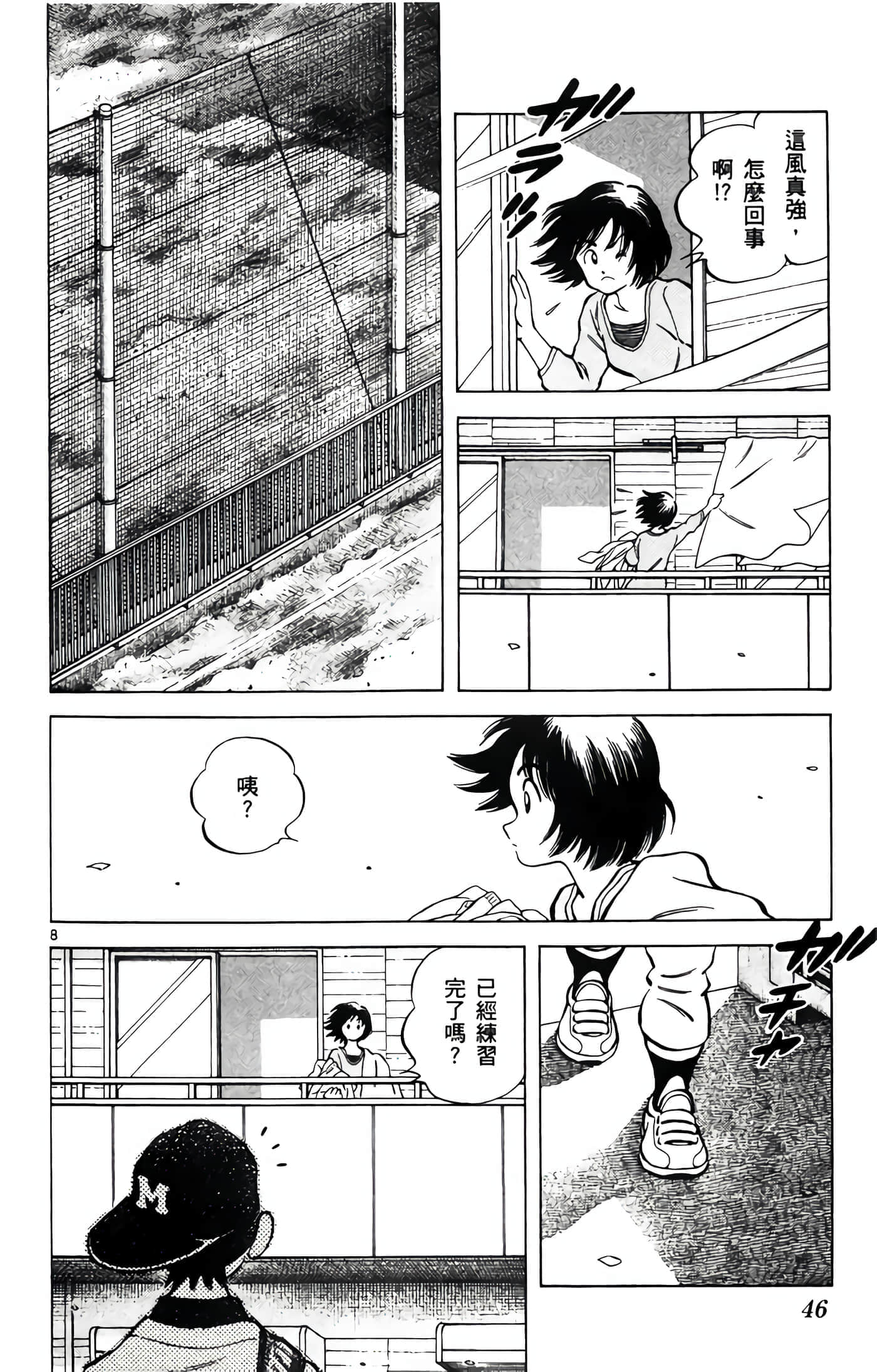 第 4 卷 第 47 页