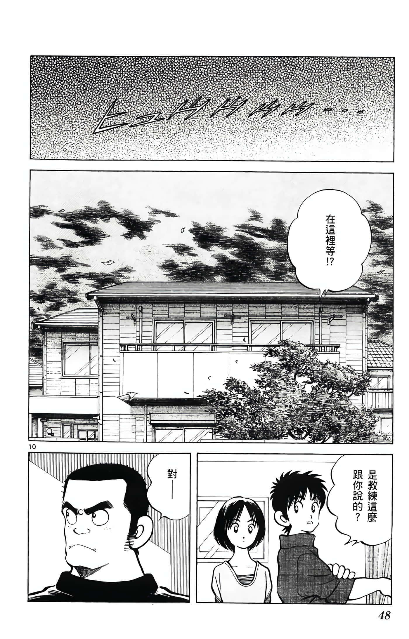 第 4 卷 第 49 页