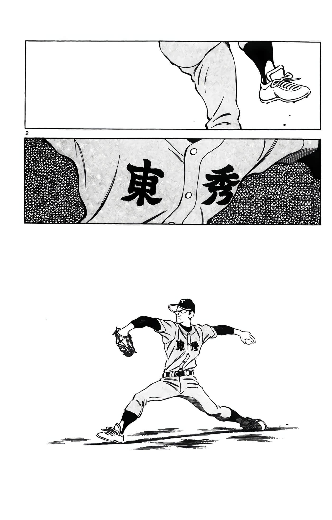 第 4 卷 第 77 页