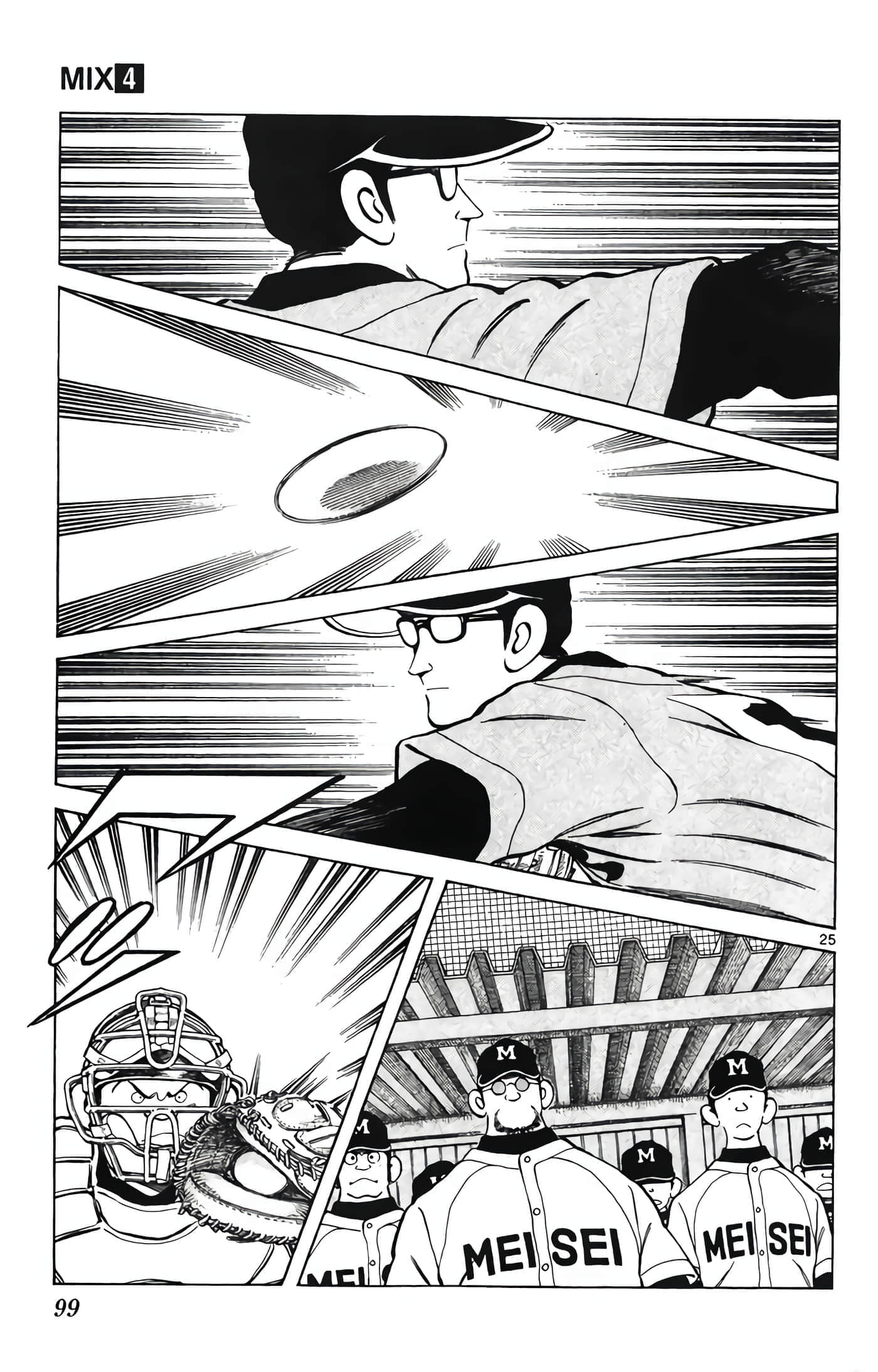 第 4 卷 第 100 页