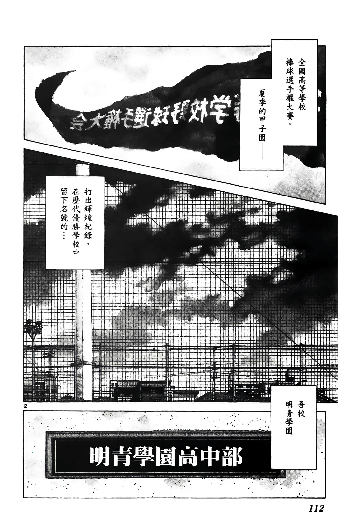 第 4 卷 第 113 页
