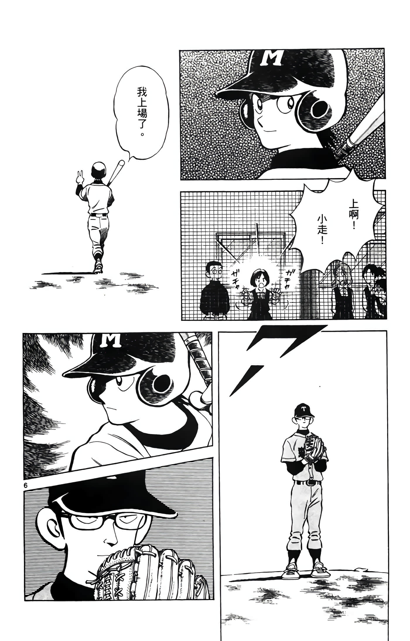 第 4 卷 第 117 页