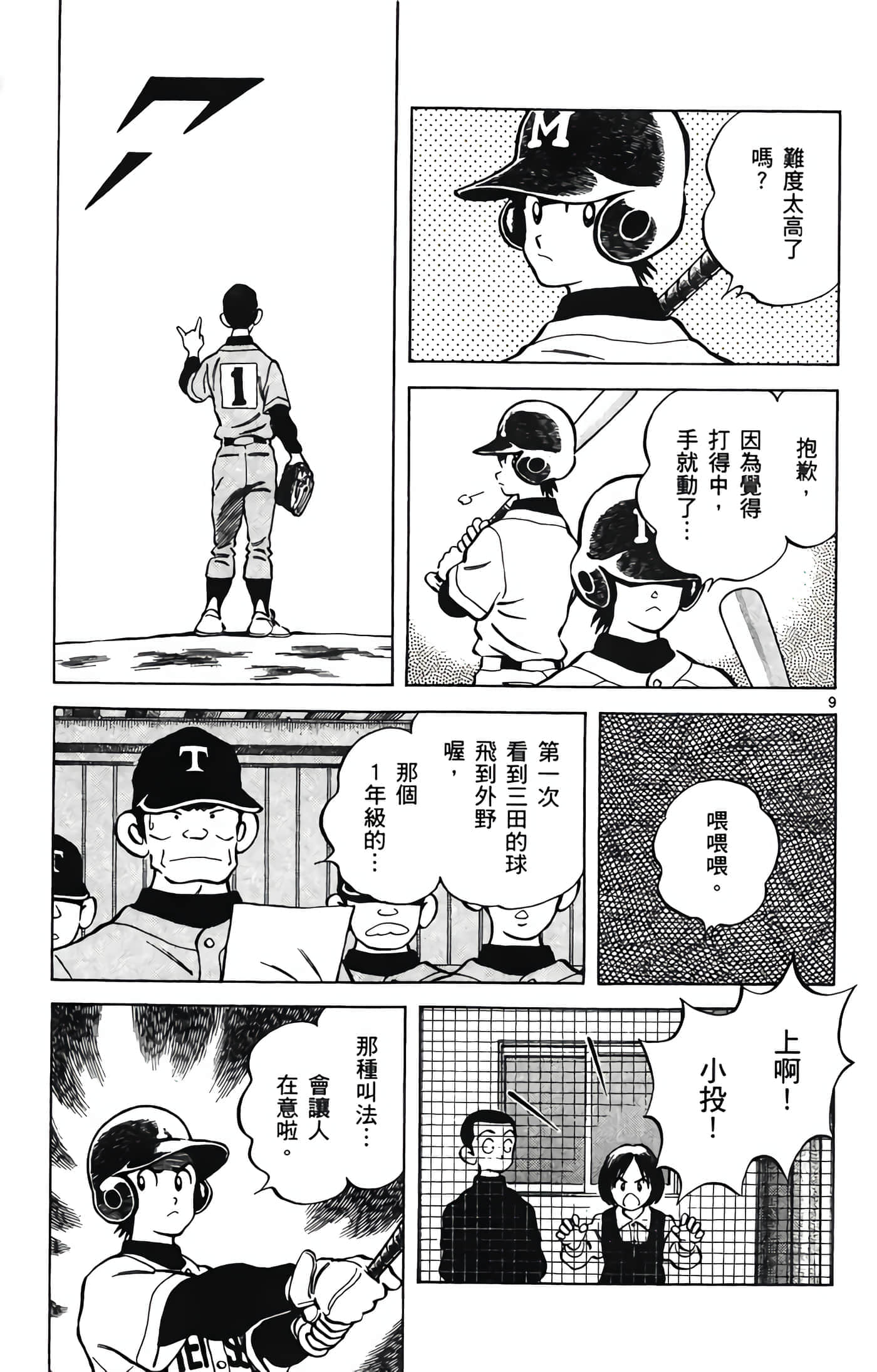 第 4 卷 第 120 页