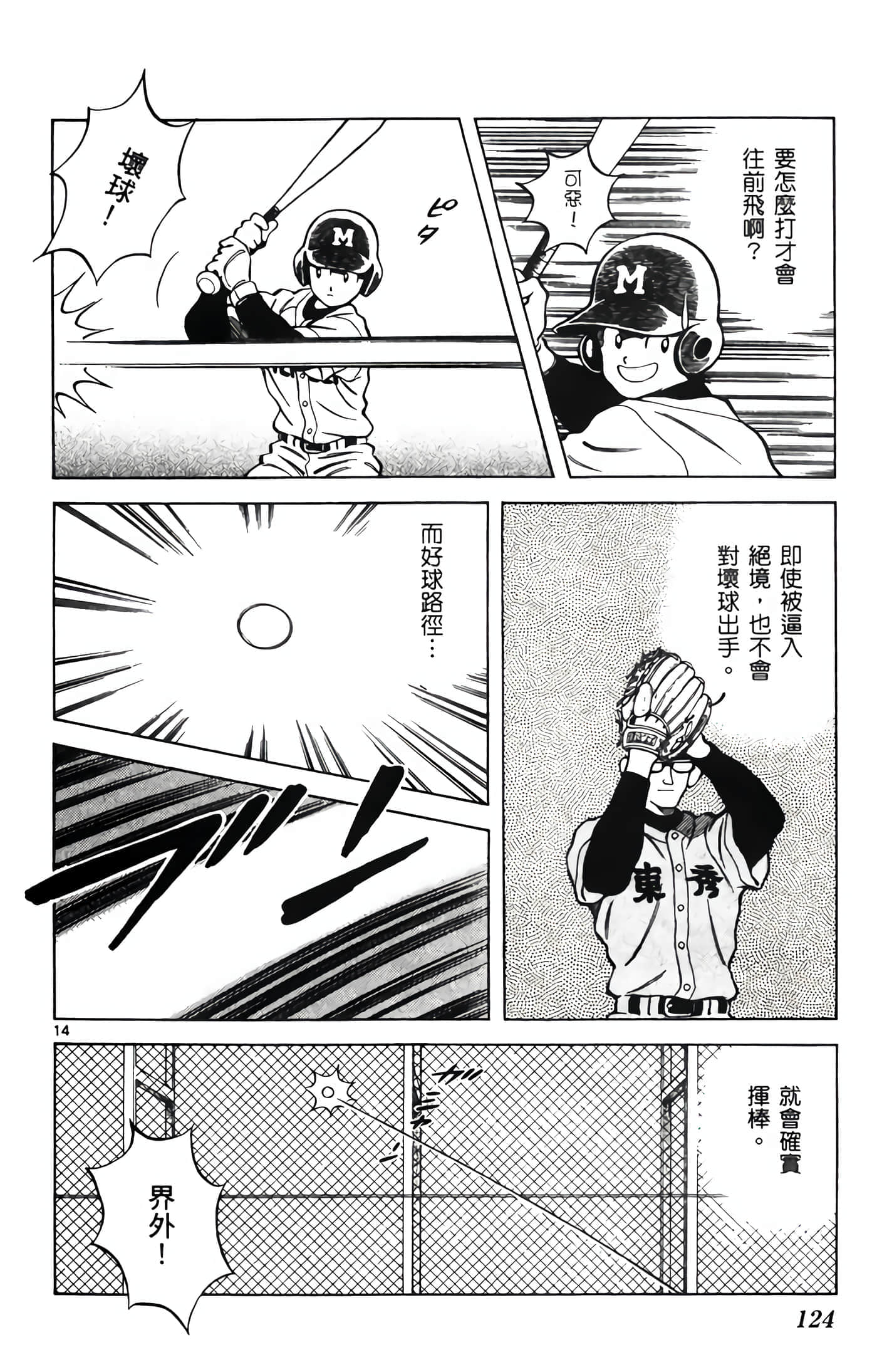第 4 卷 第 125 页