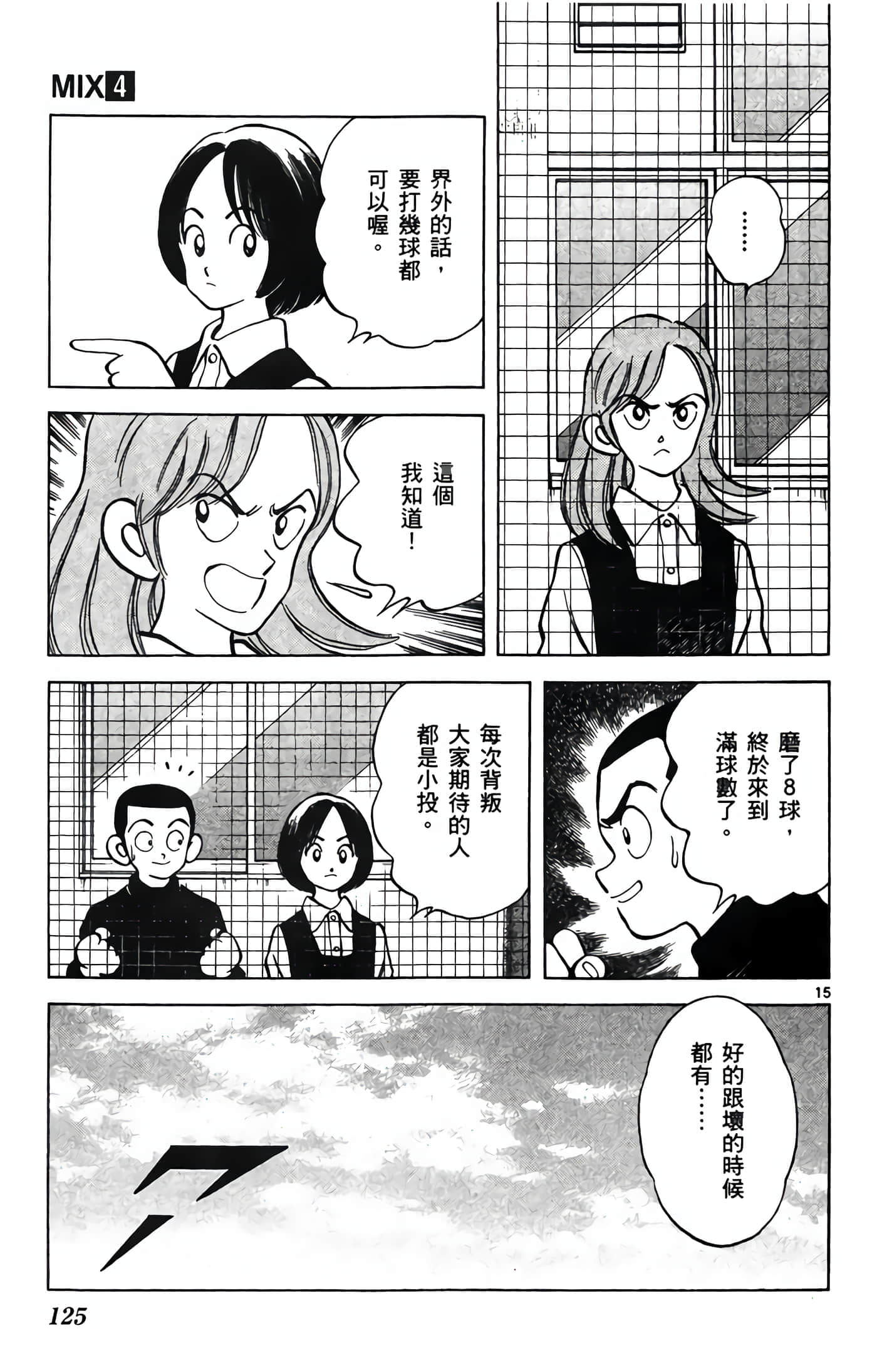 第 4 卷 第 126 页