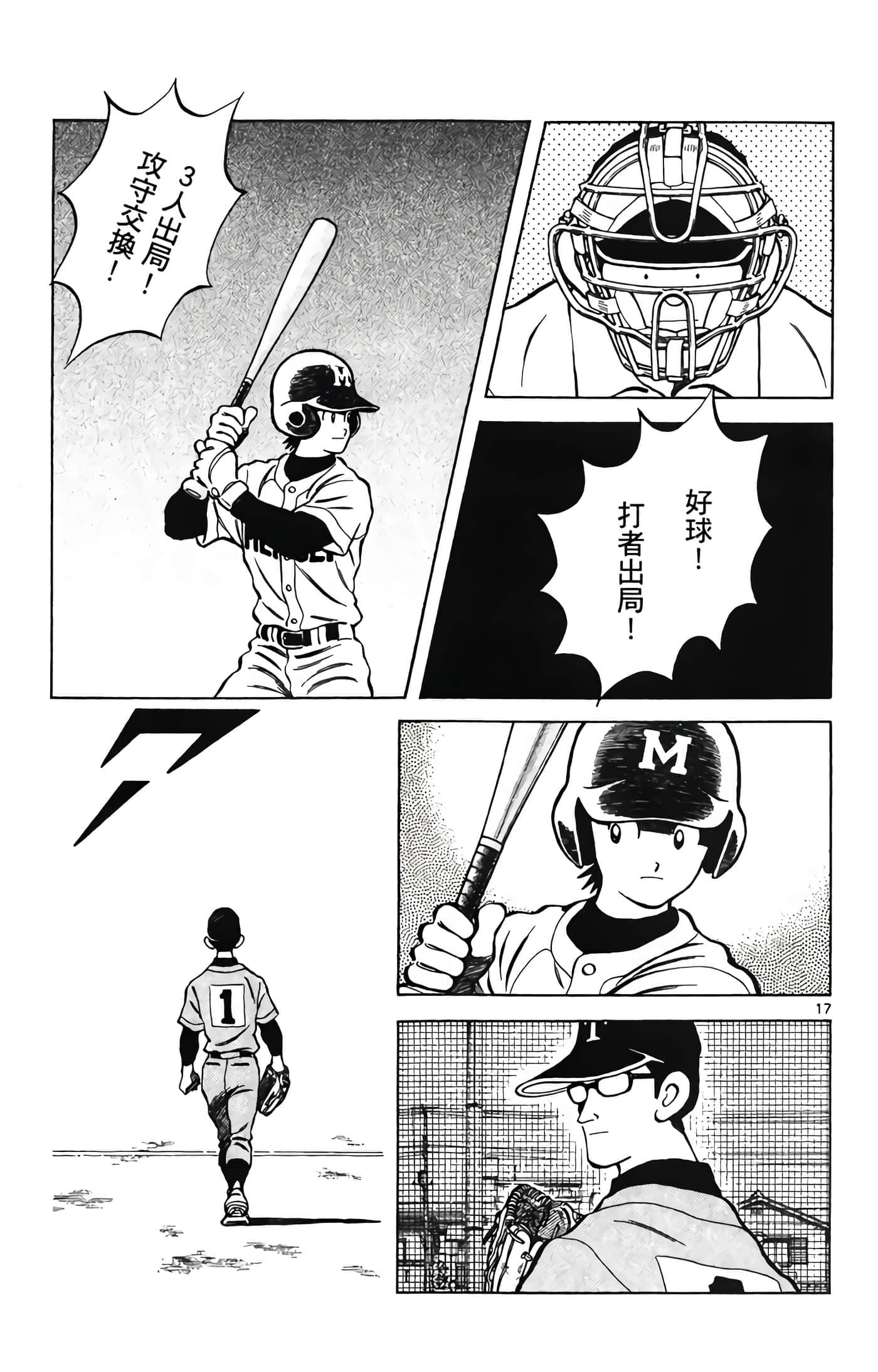 第 4 卷 第 128 页