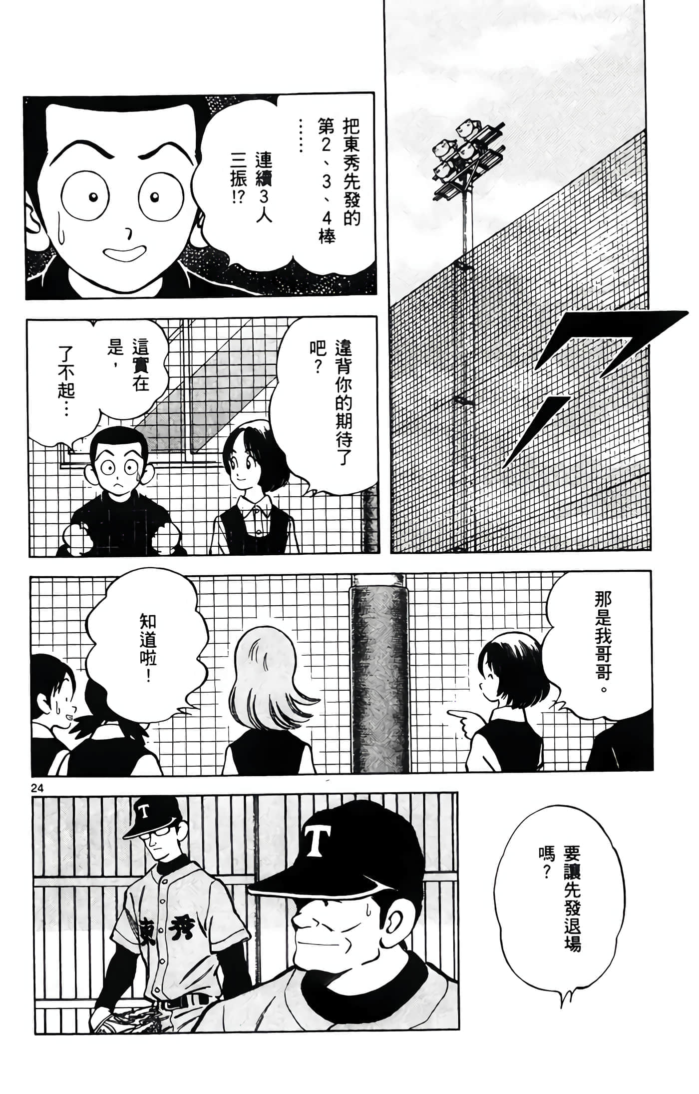 第 4 卷 第 135 页