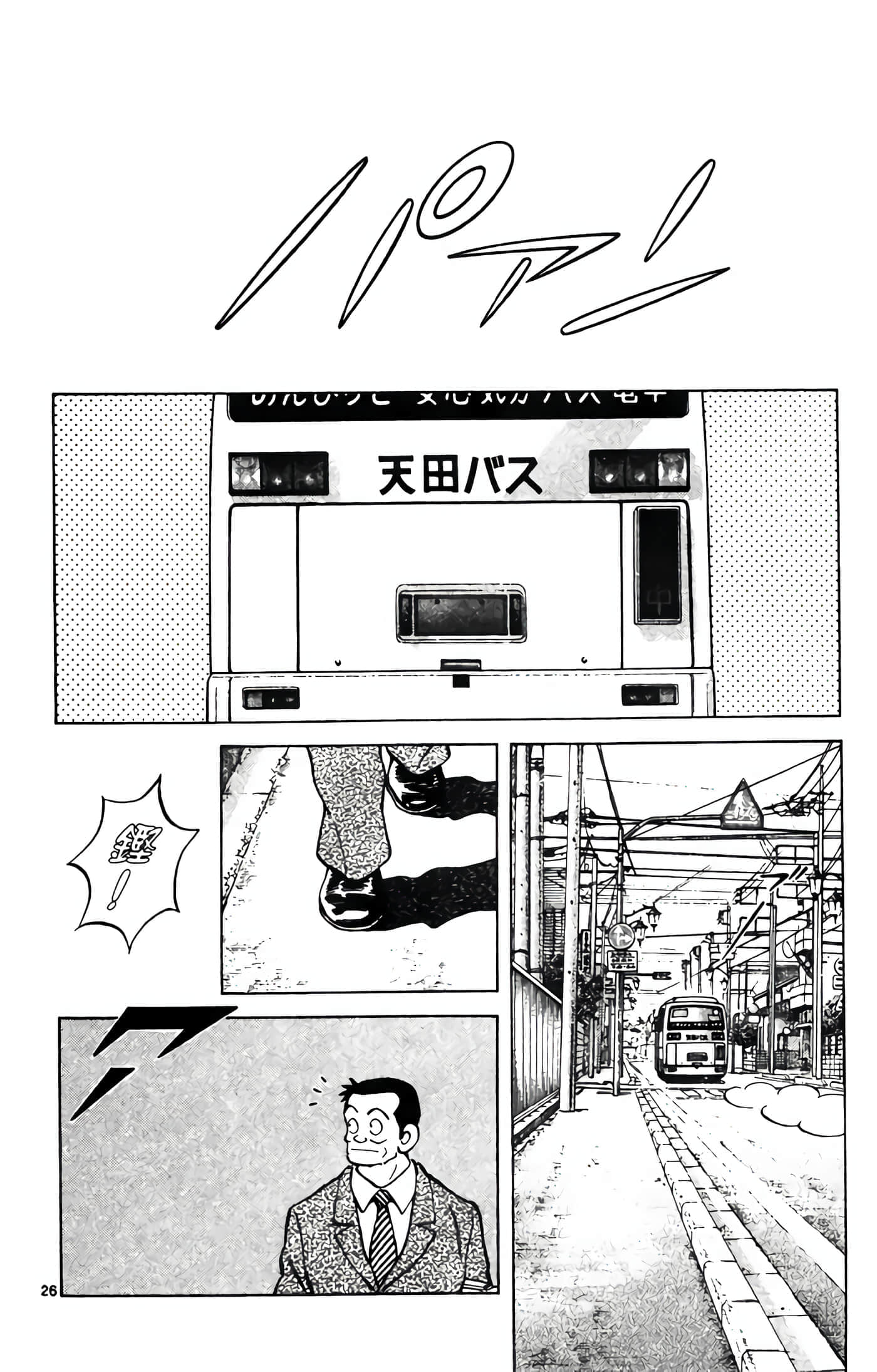 第 4 卷 第 137 页