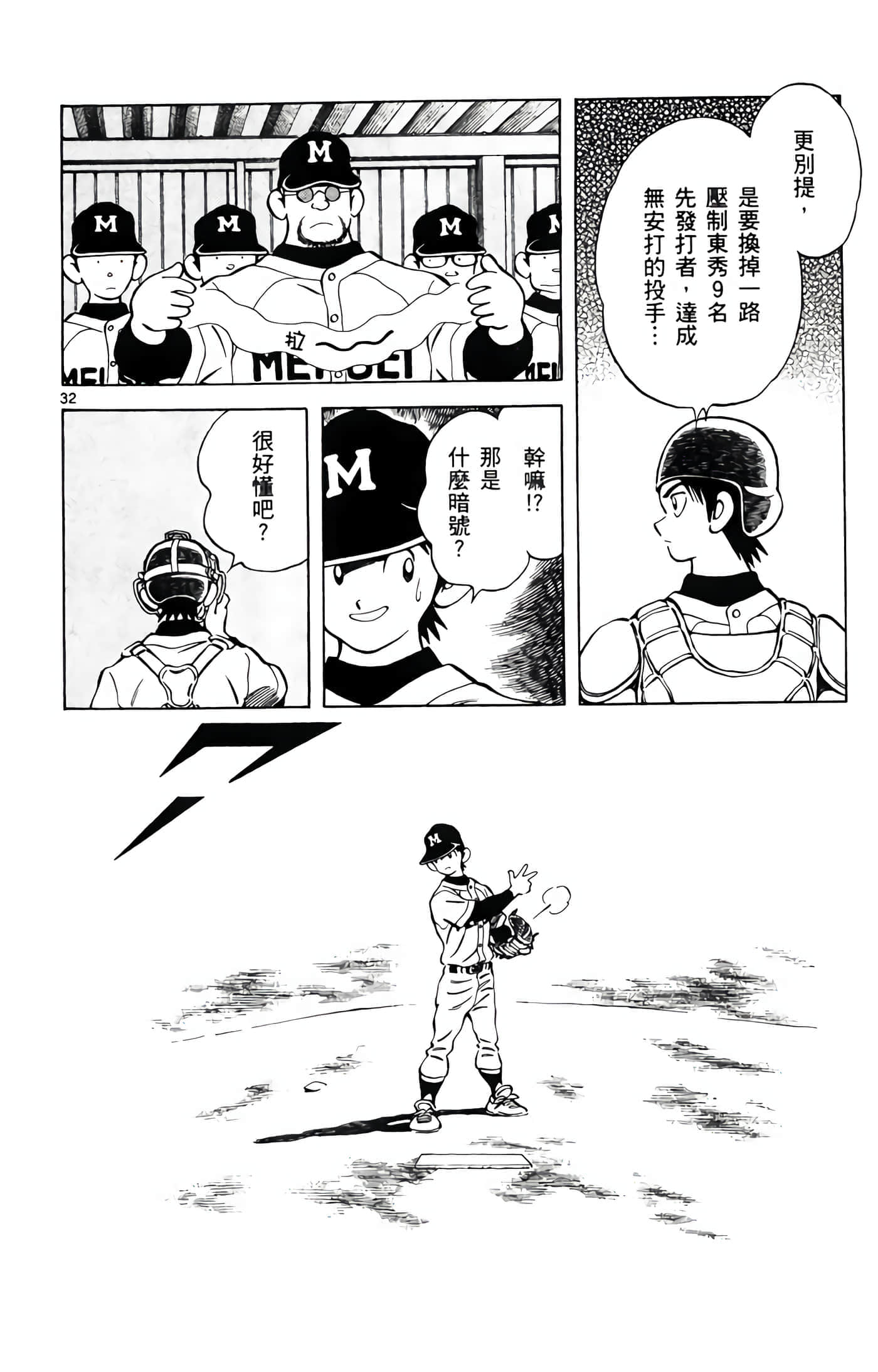 第 4 卷 第 143 页