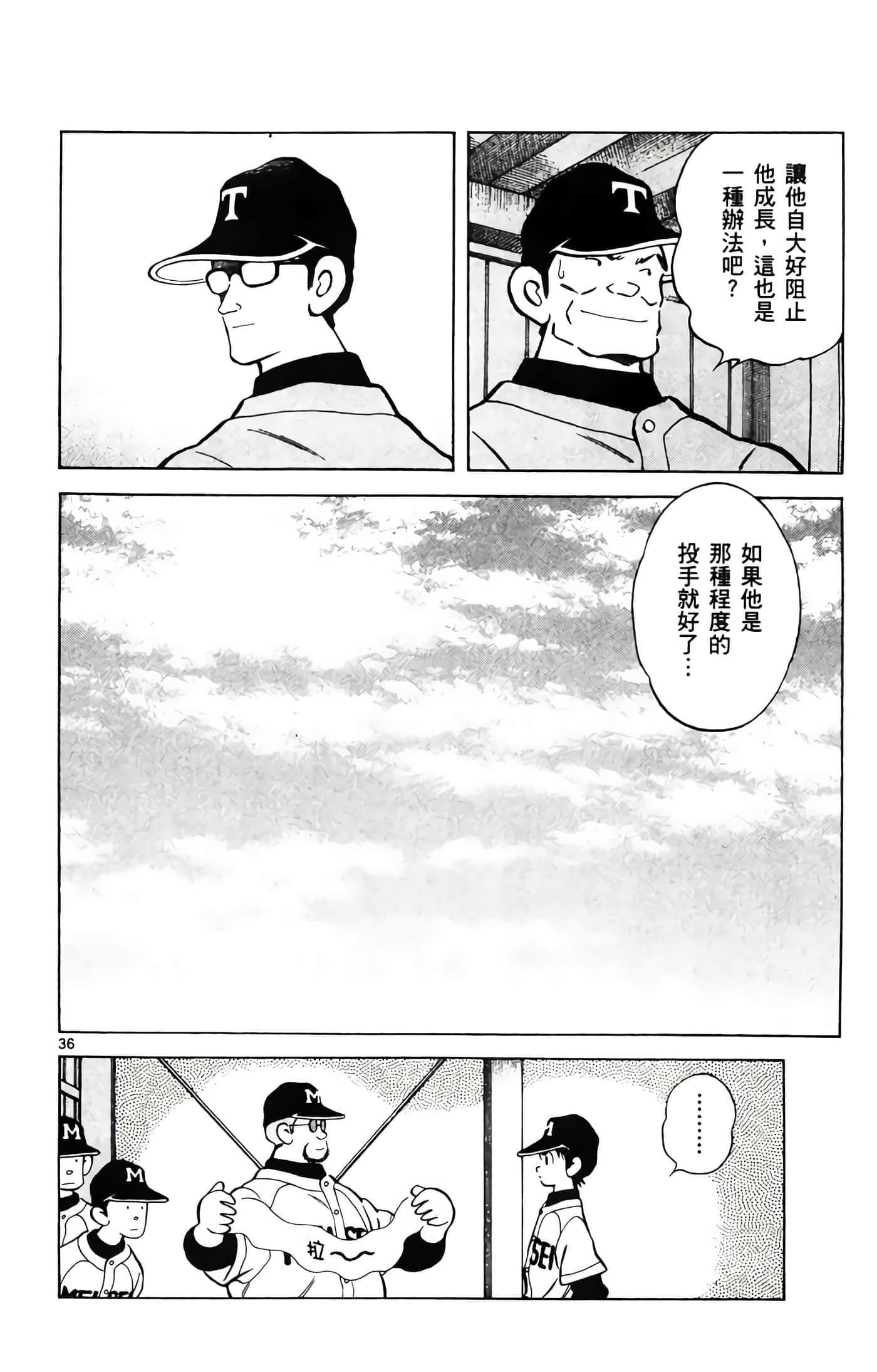 第 4 卷 第 147 页