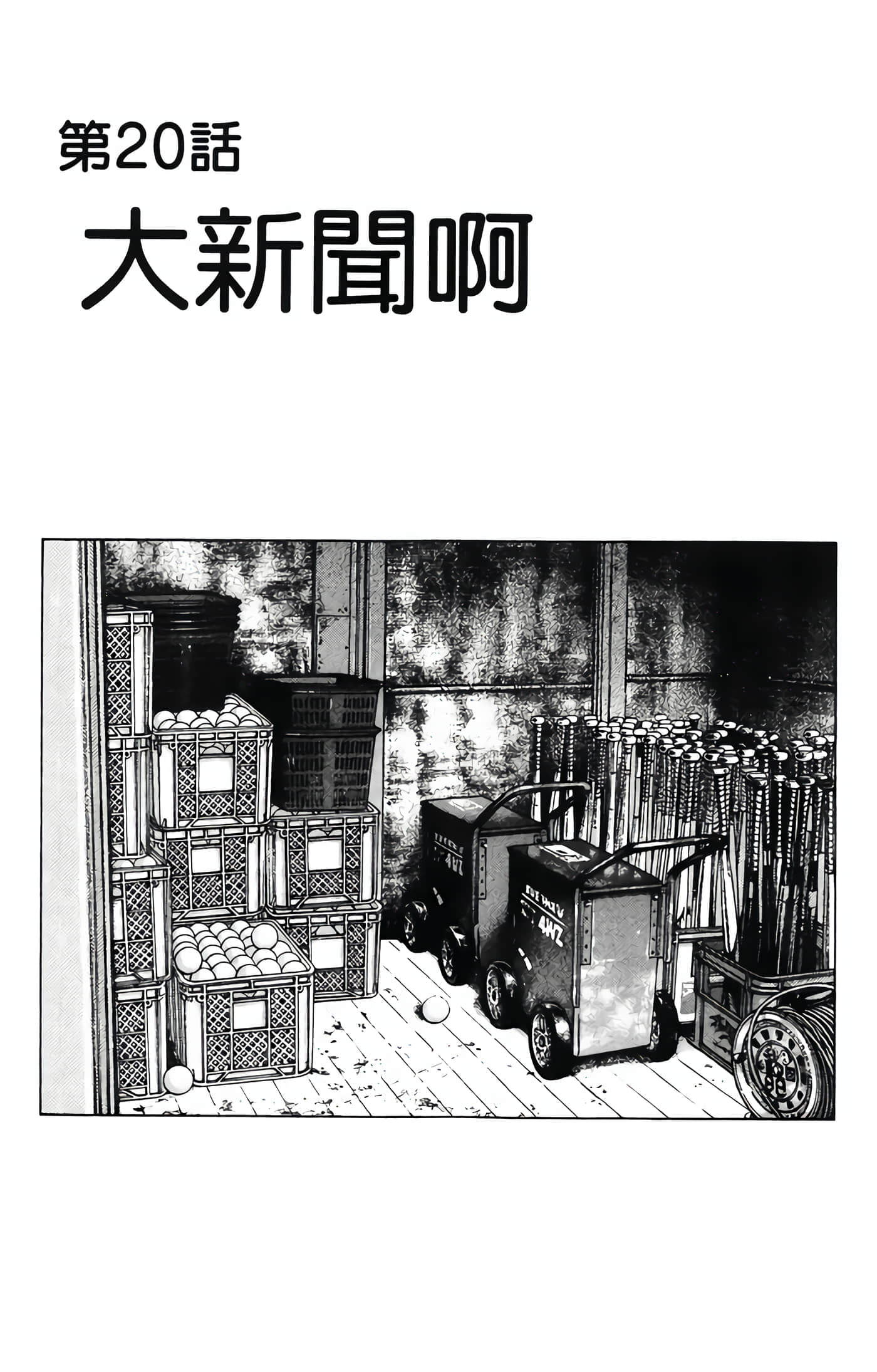 第 4 卷 第 148 页