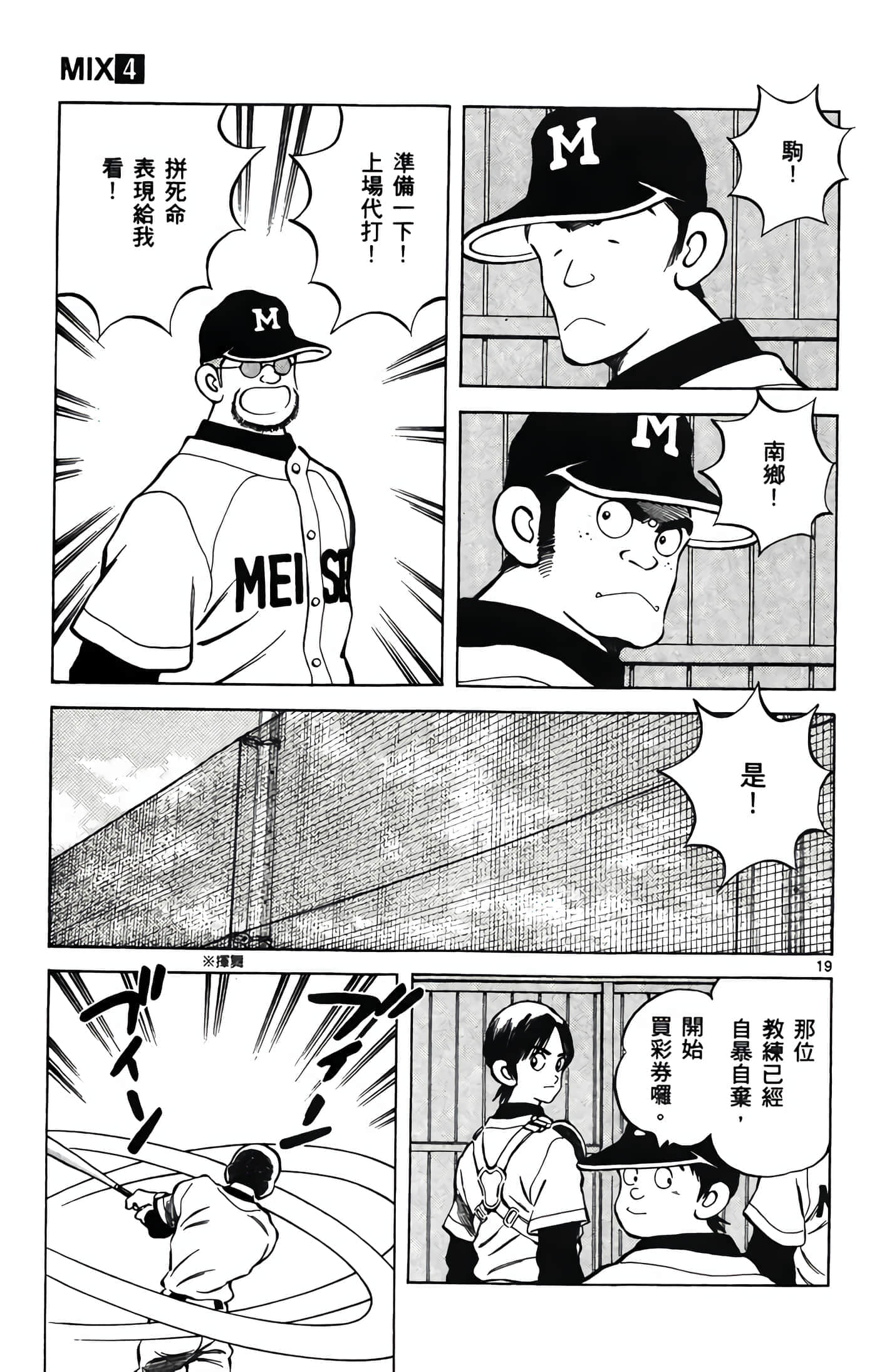 第 4 卷 第 166 页
