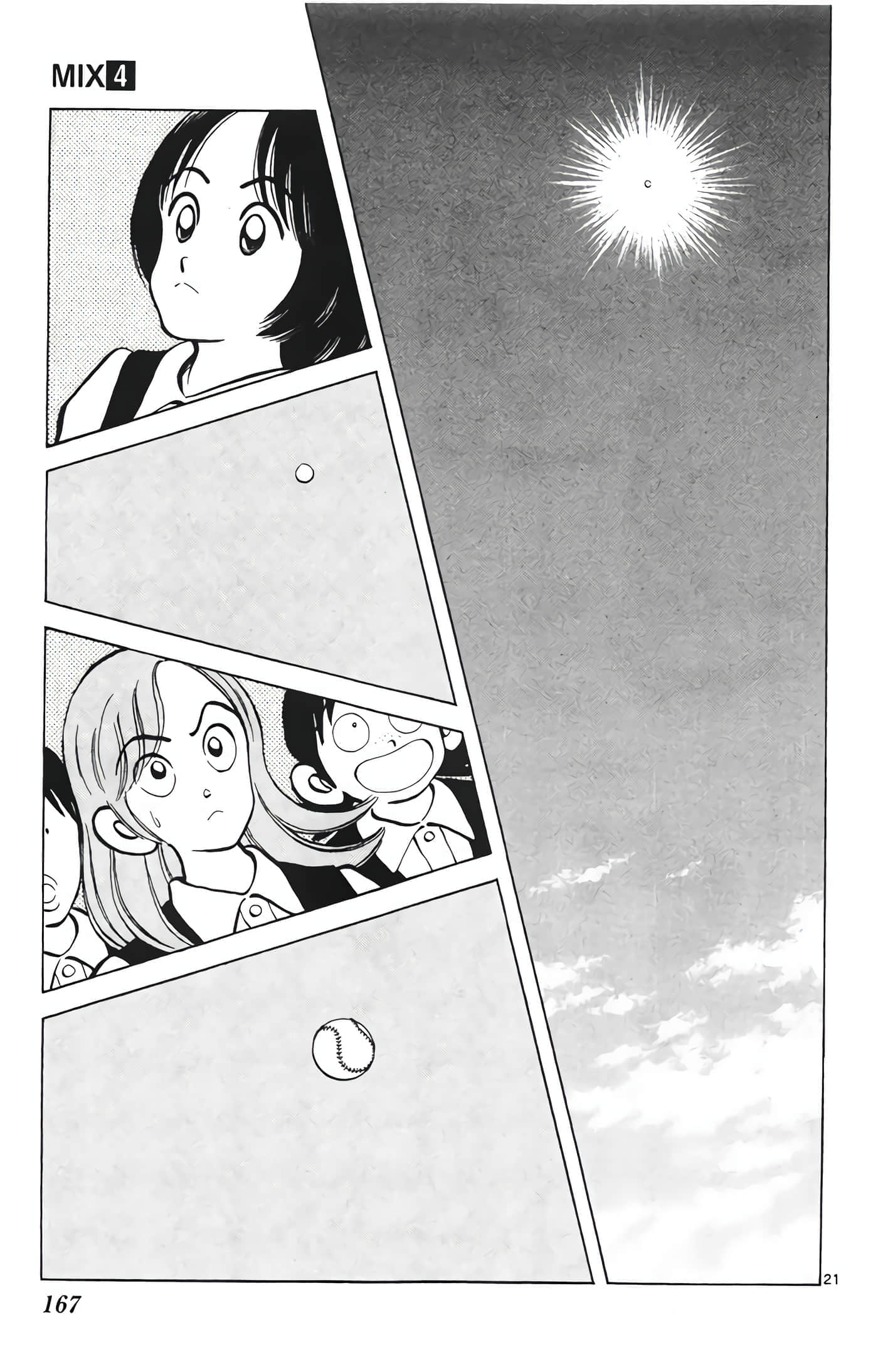 第 4 卷 第 168 页