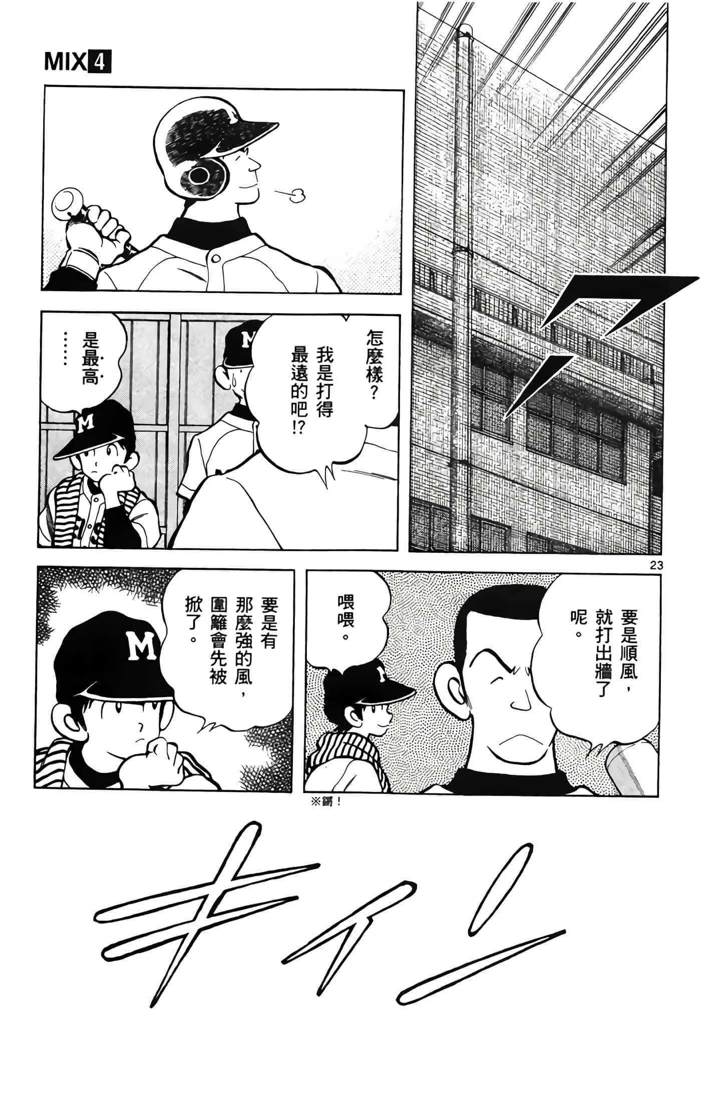 第 4 卷 第 170 页