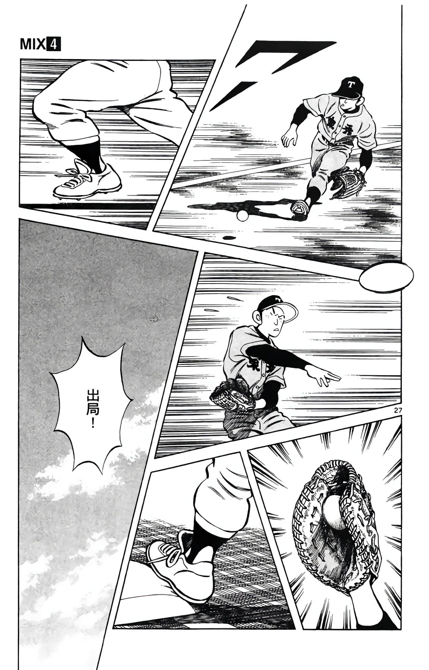 第 4 卷 第 174 页