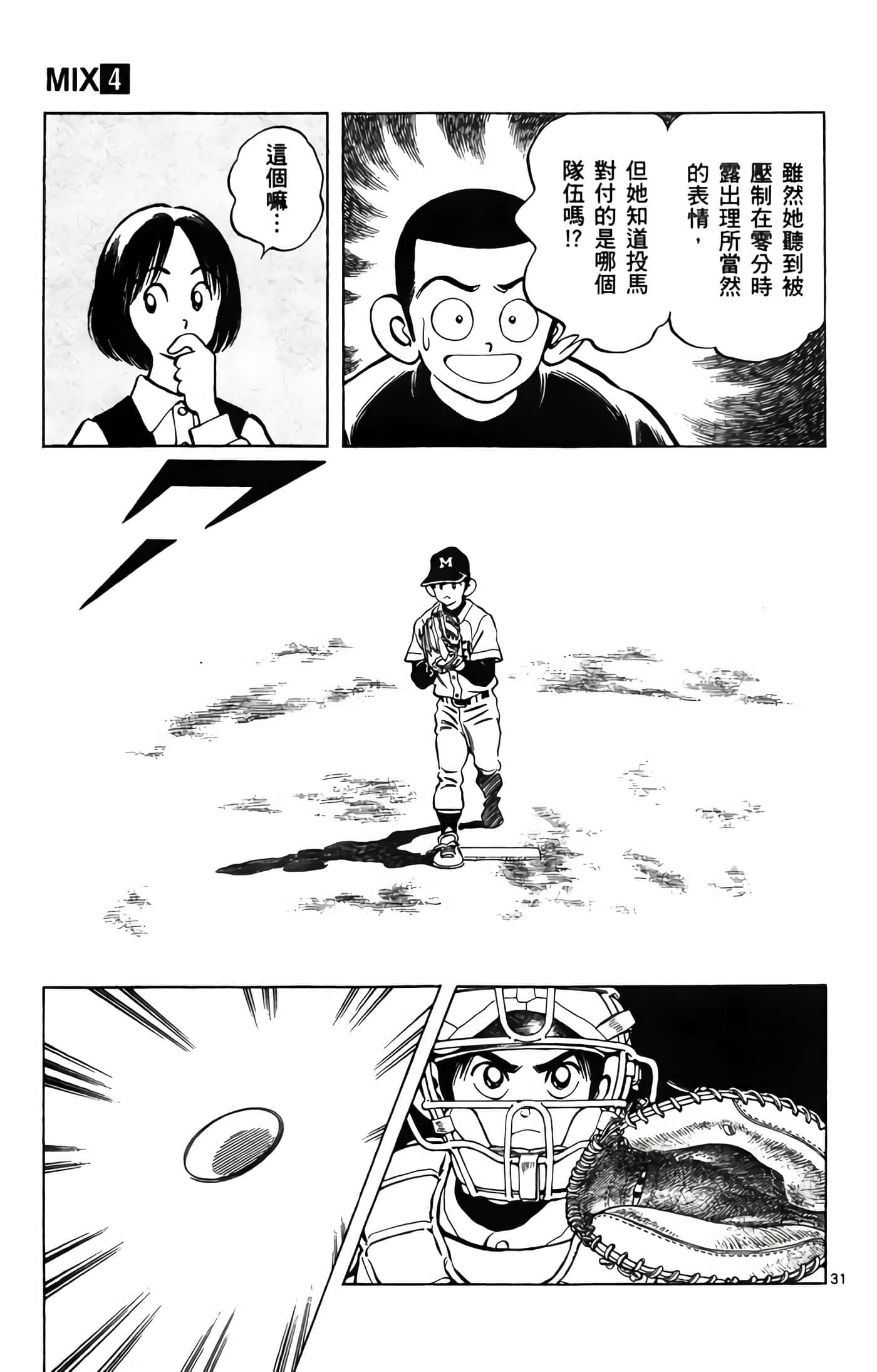 第 4 卷 第 178 页