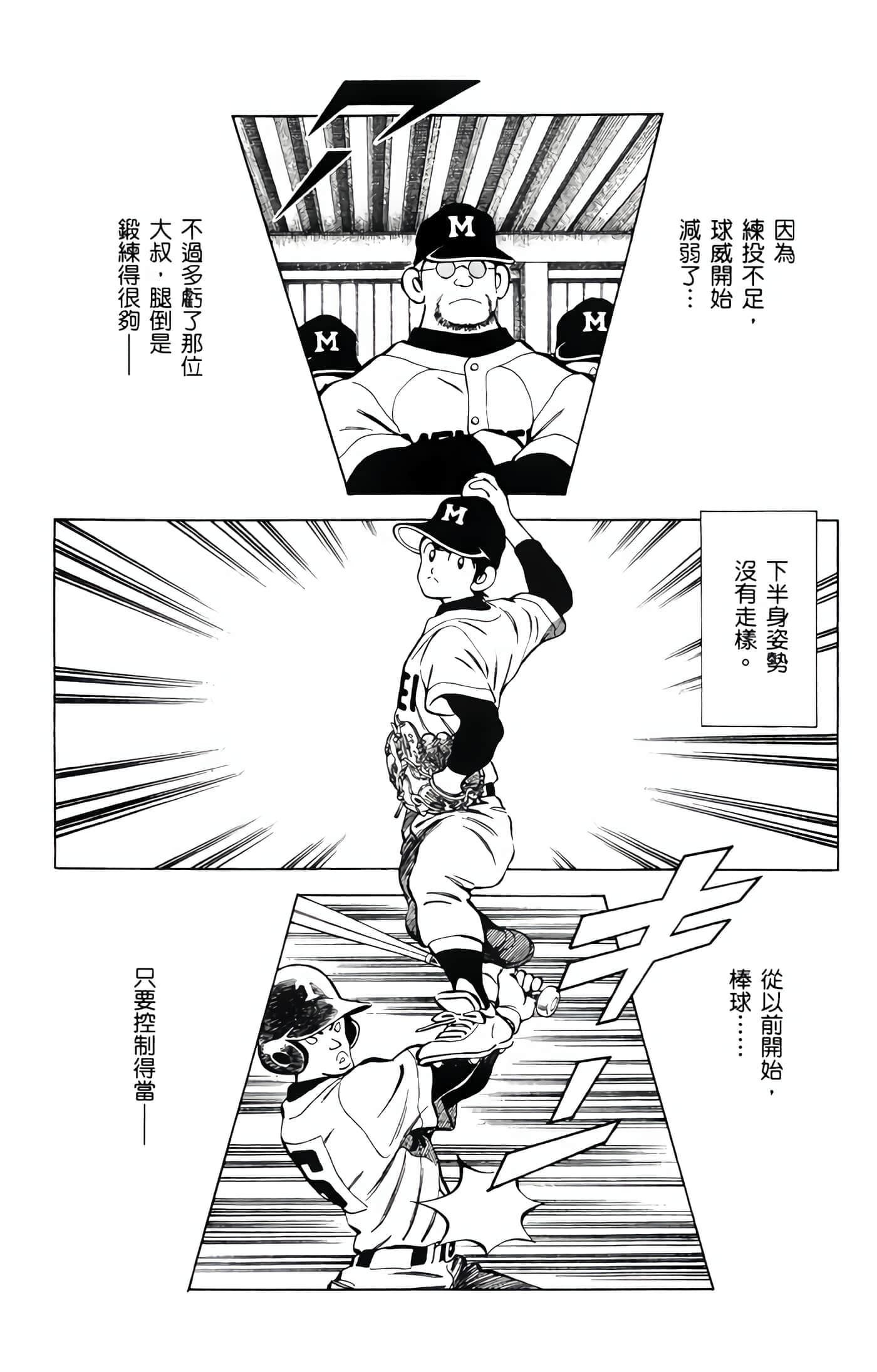 第 4 卷 第 179 页