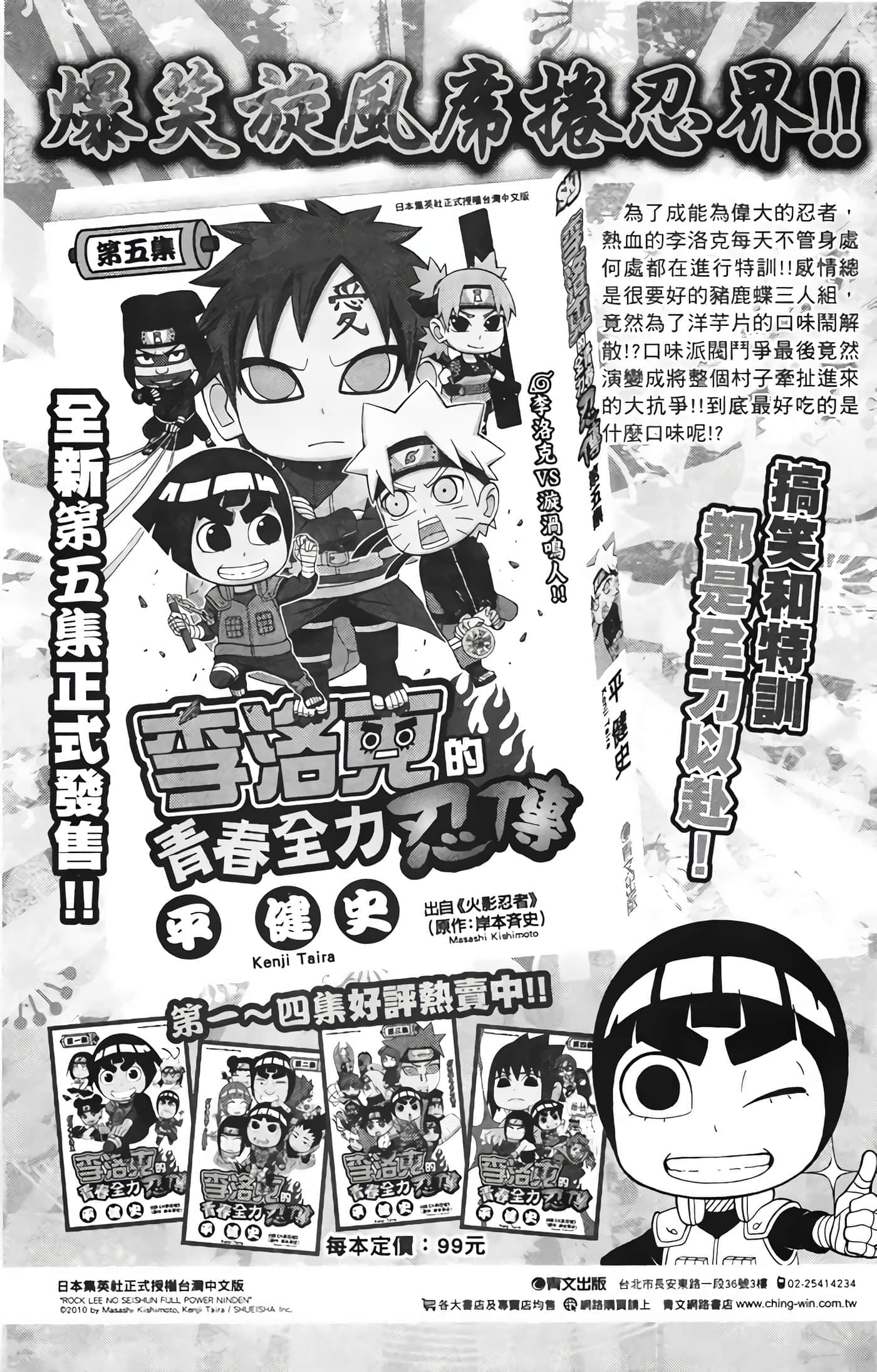 第 4 卷 第 186 页