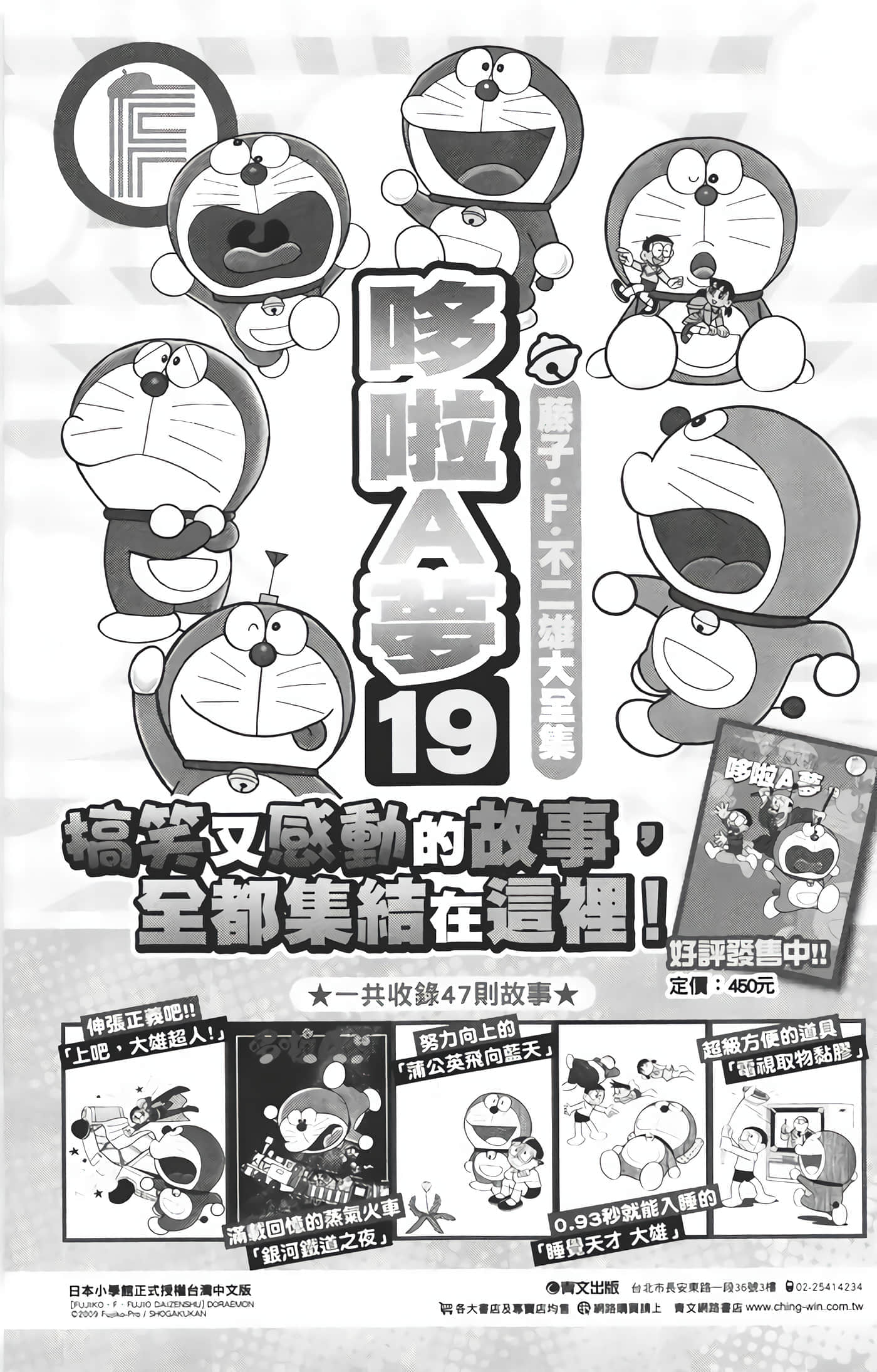 第 4 卷 第 188 页