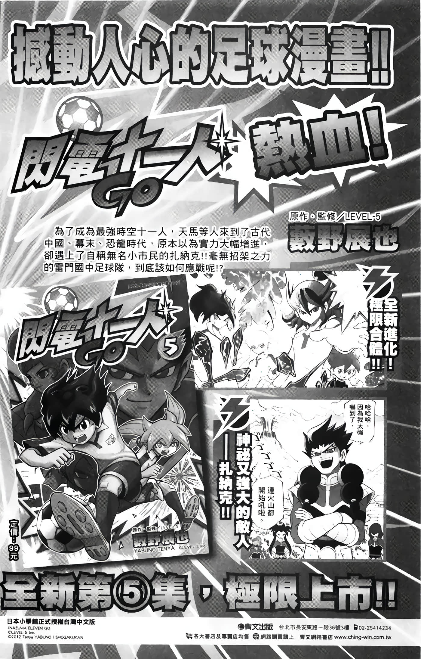 第 4 卷 第 189 页