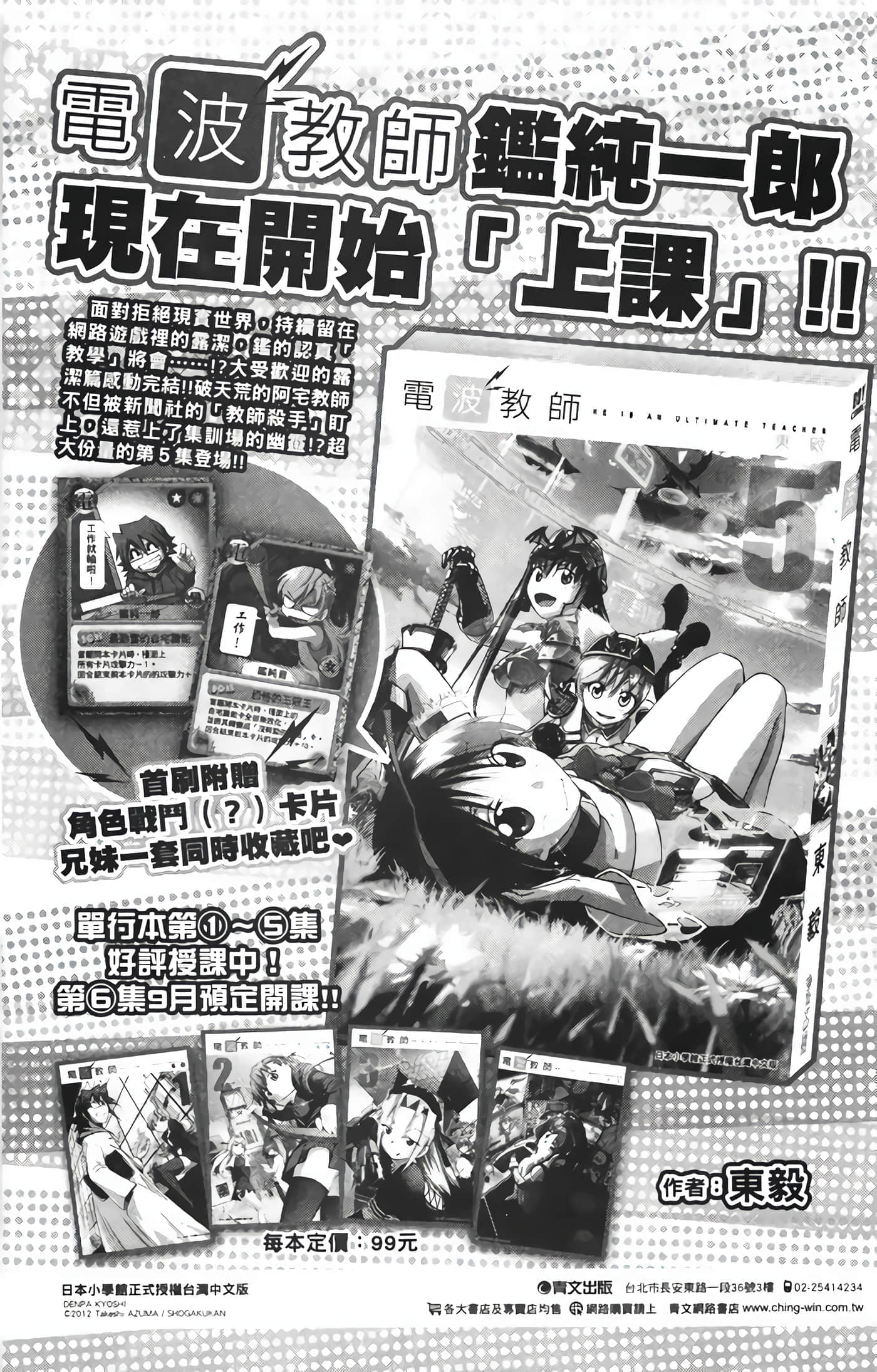第 4 卷 第 190 页