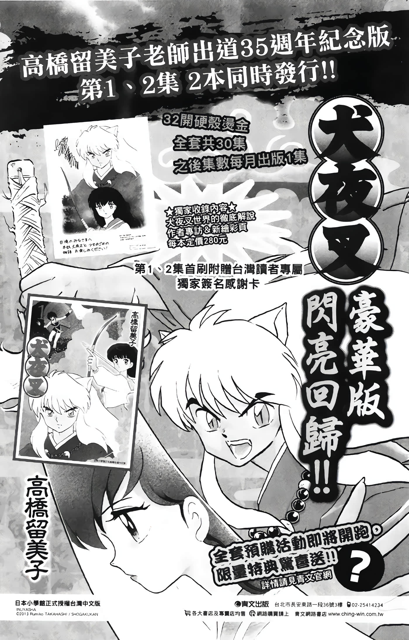 第 4 卷 第 191 页