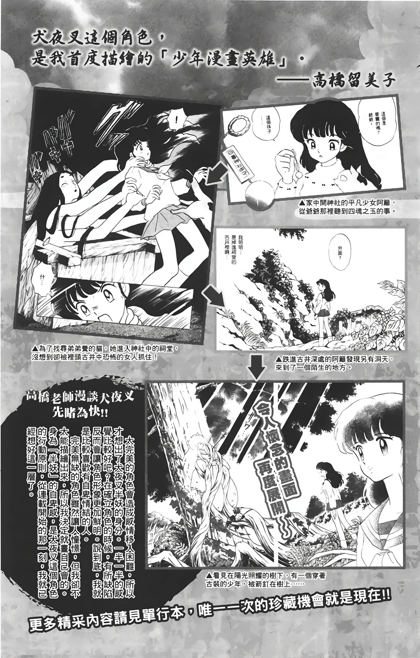第 4 卷 第 192 页