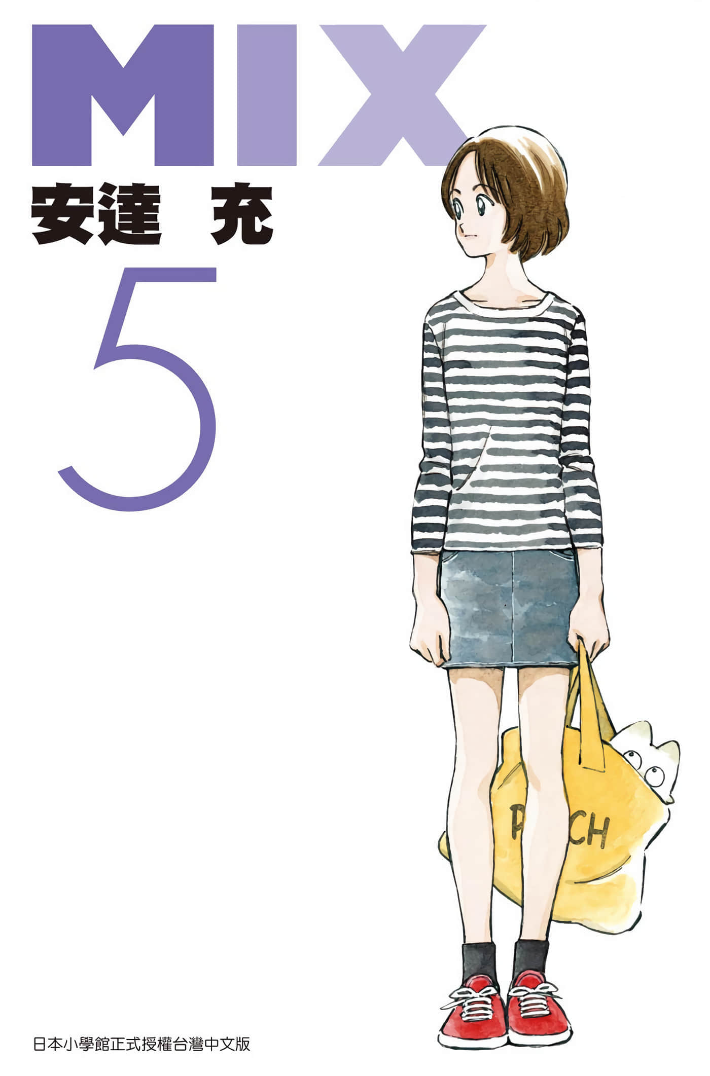 第 5 卷 第 1 页