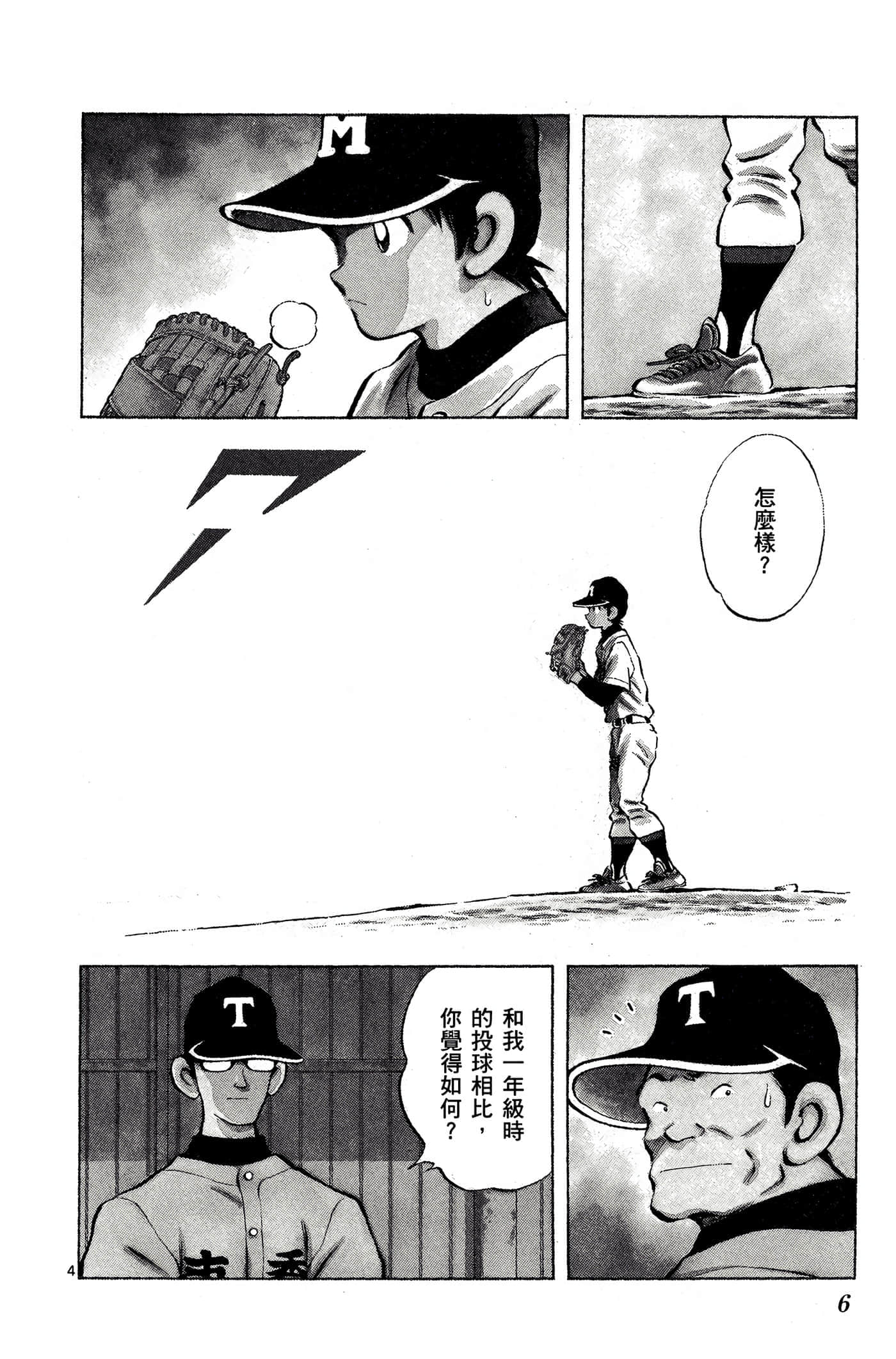 第 5 卷 第 5 页