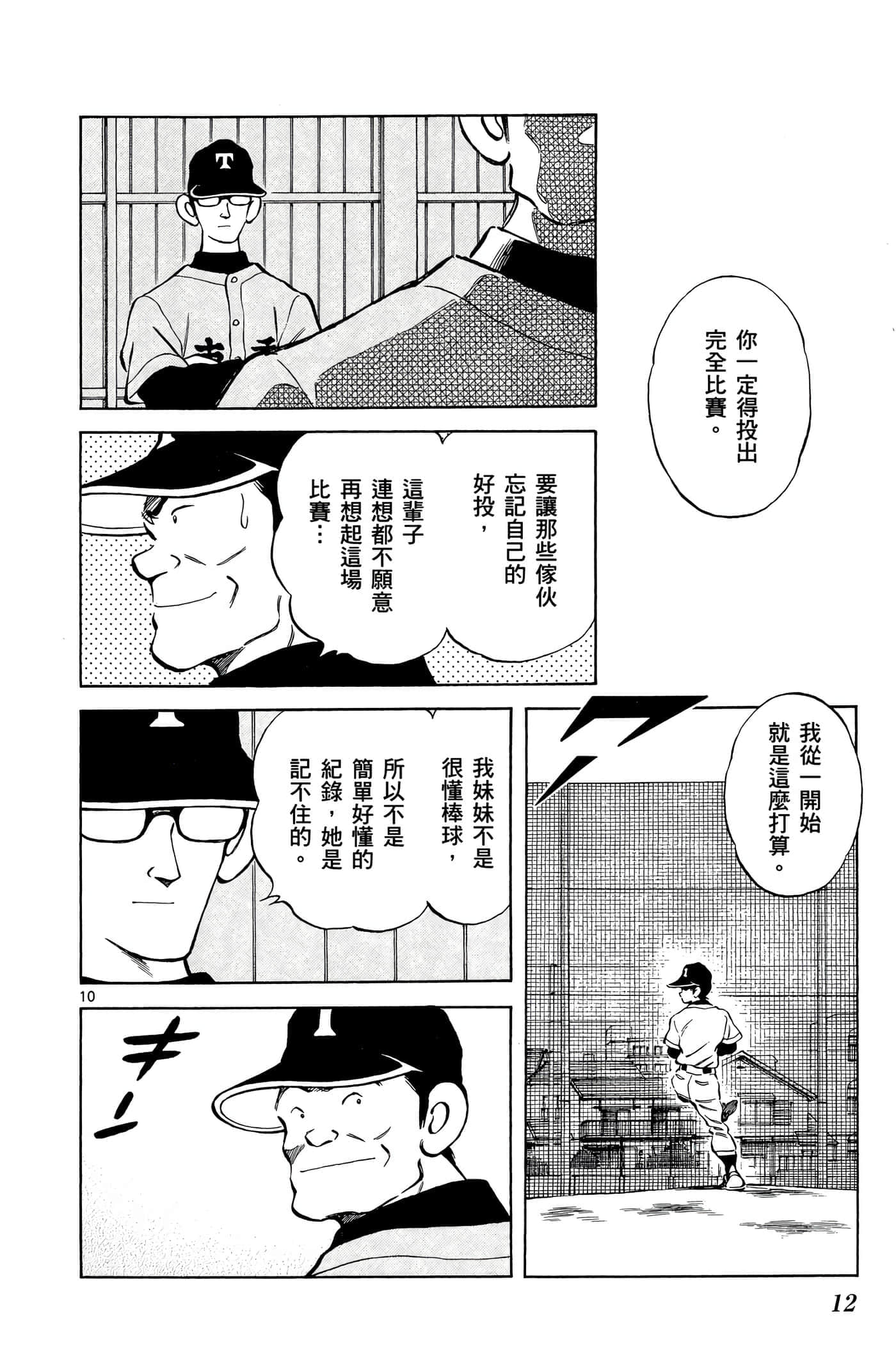 第 5 卷 第 11 页