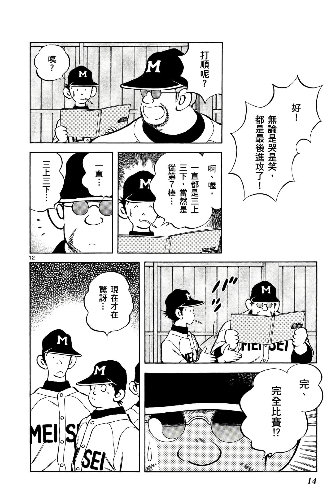第 5 卷 第 13 页