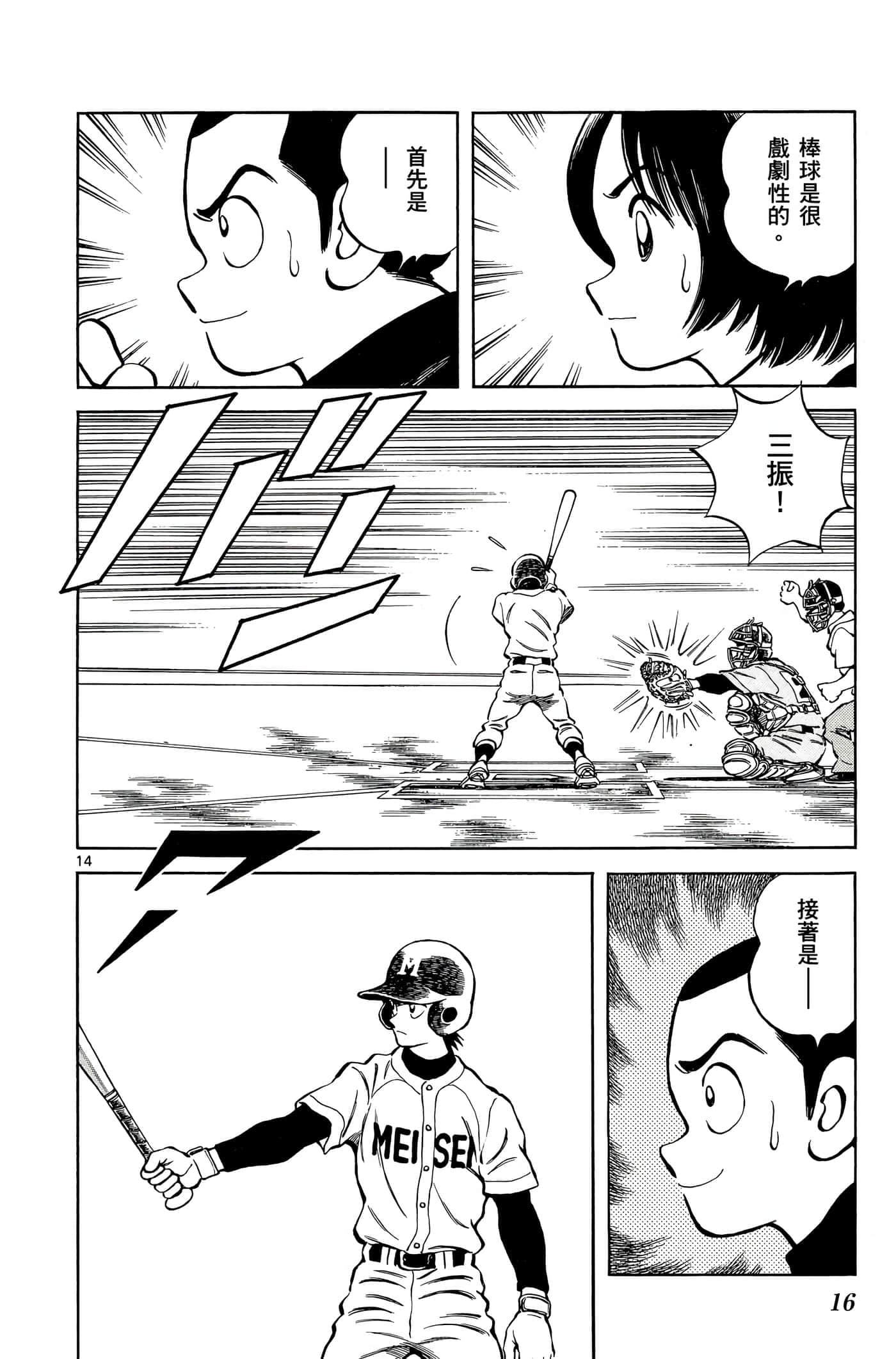 第 5 卷 第 15 页