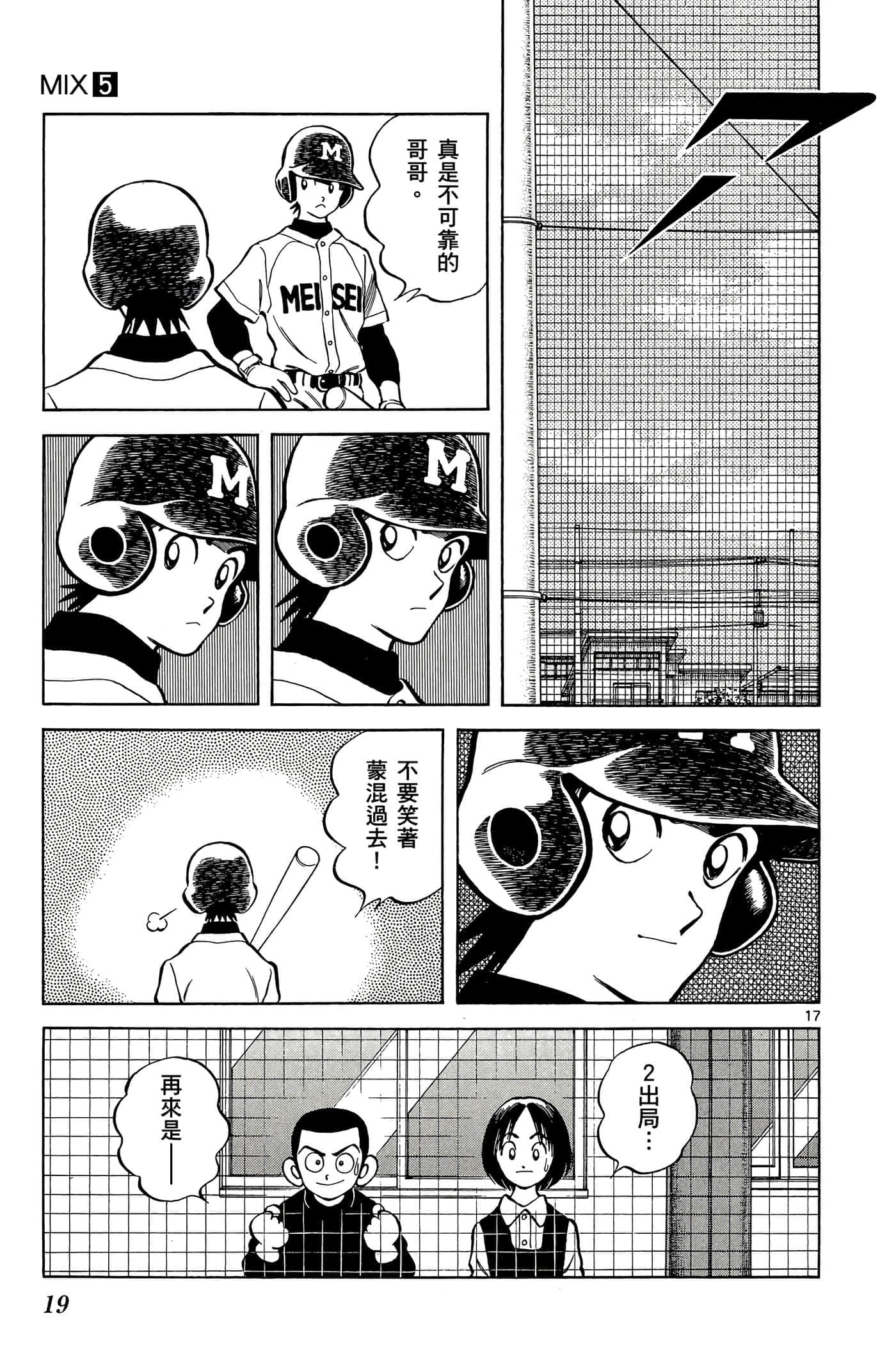 第 5 卷 第 18 页