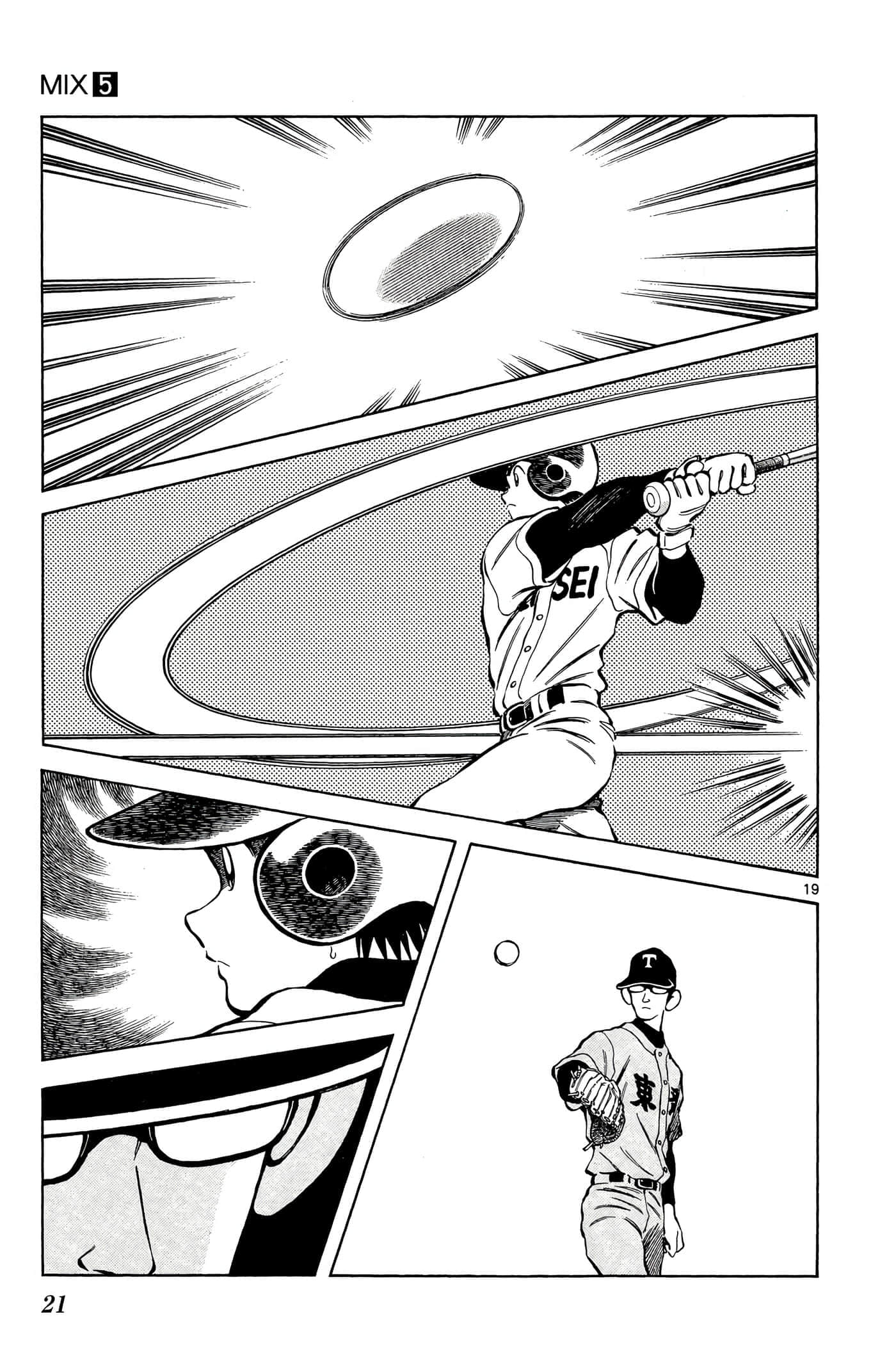 第 5 卷 第 20 页