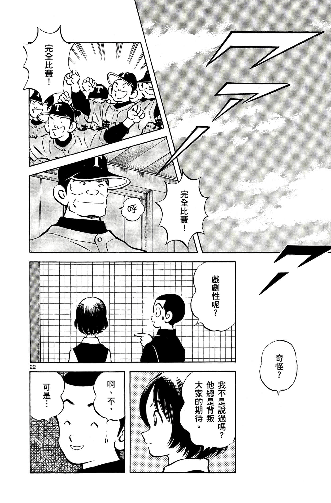 第 5 卷 第 23 页