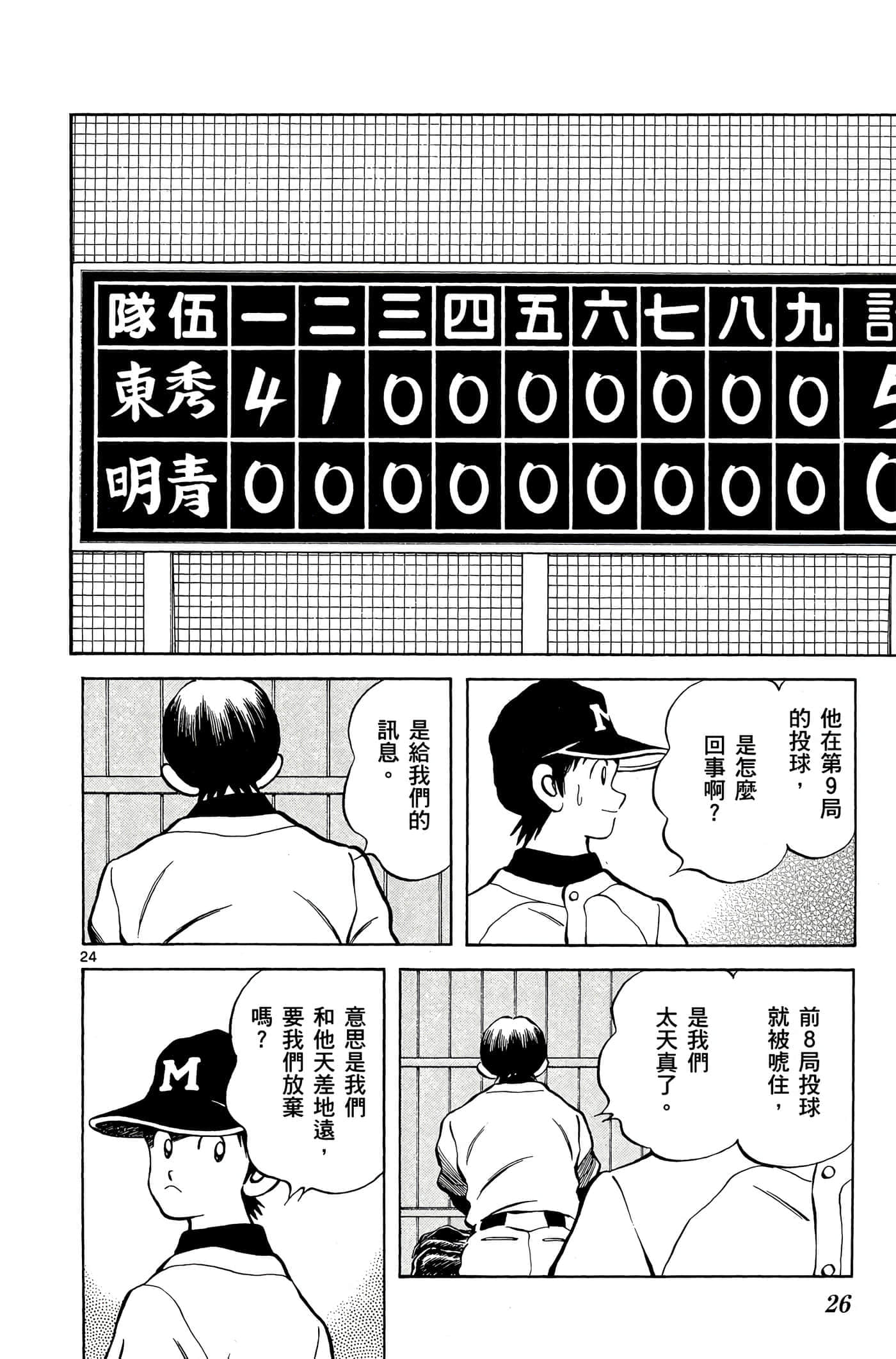 第 5 卷 第 25 页