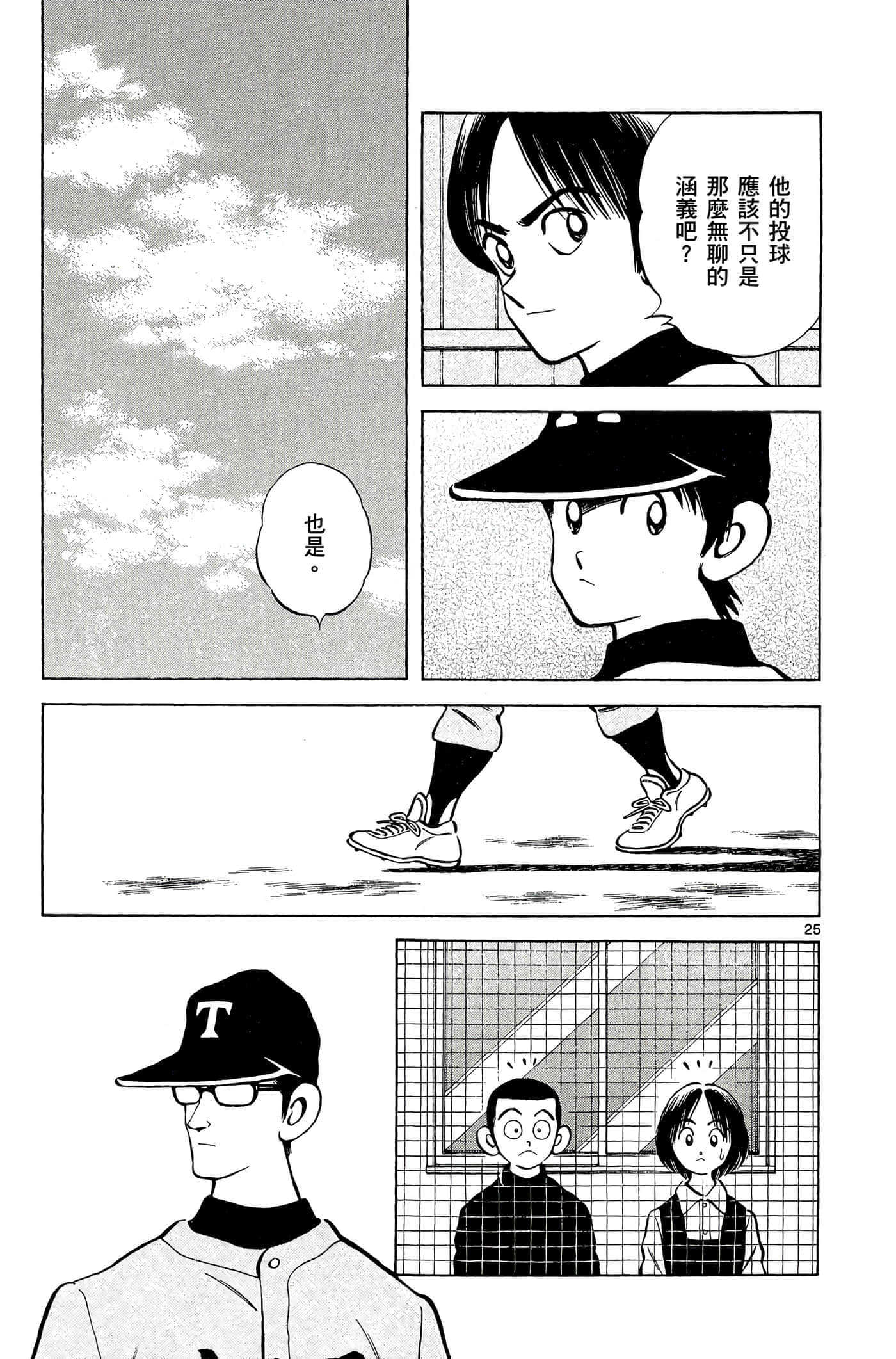 第 5 卷 第 26 页