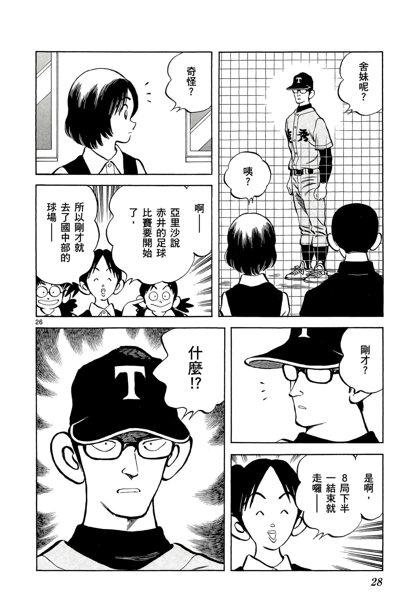 第 5 卷 第 27 页