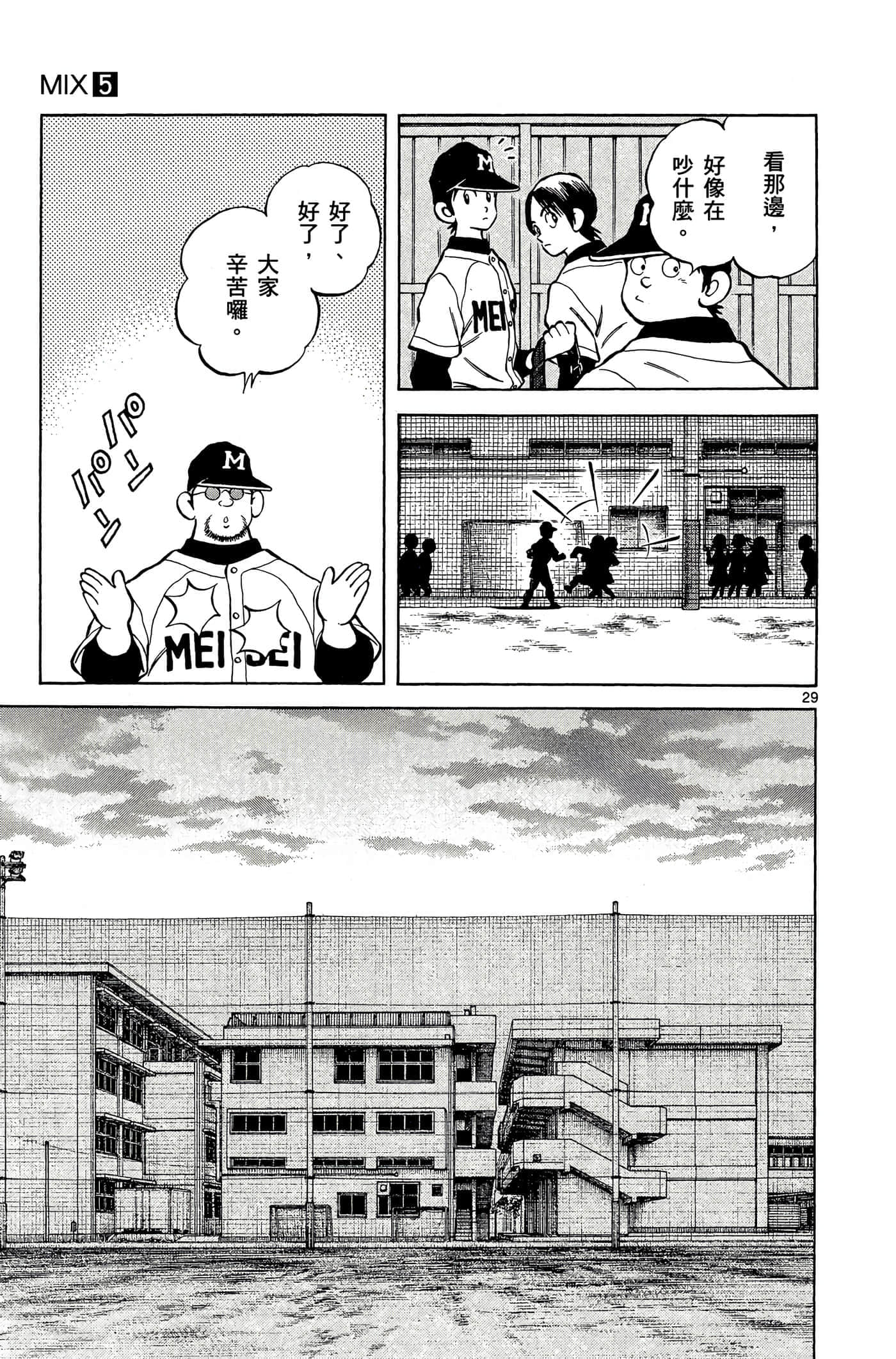 第 5 卷 第 30 页