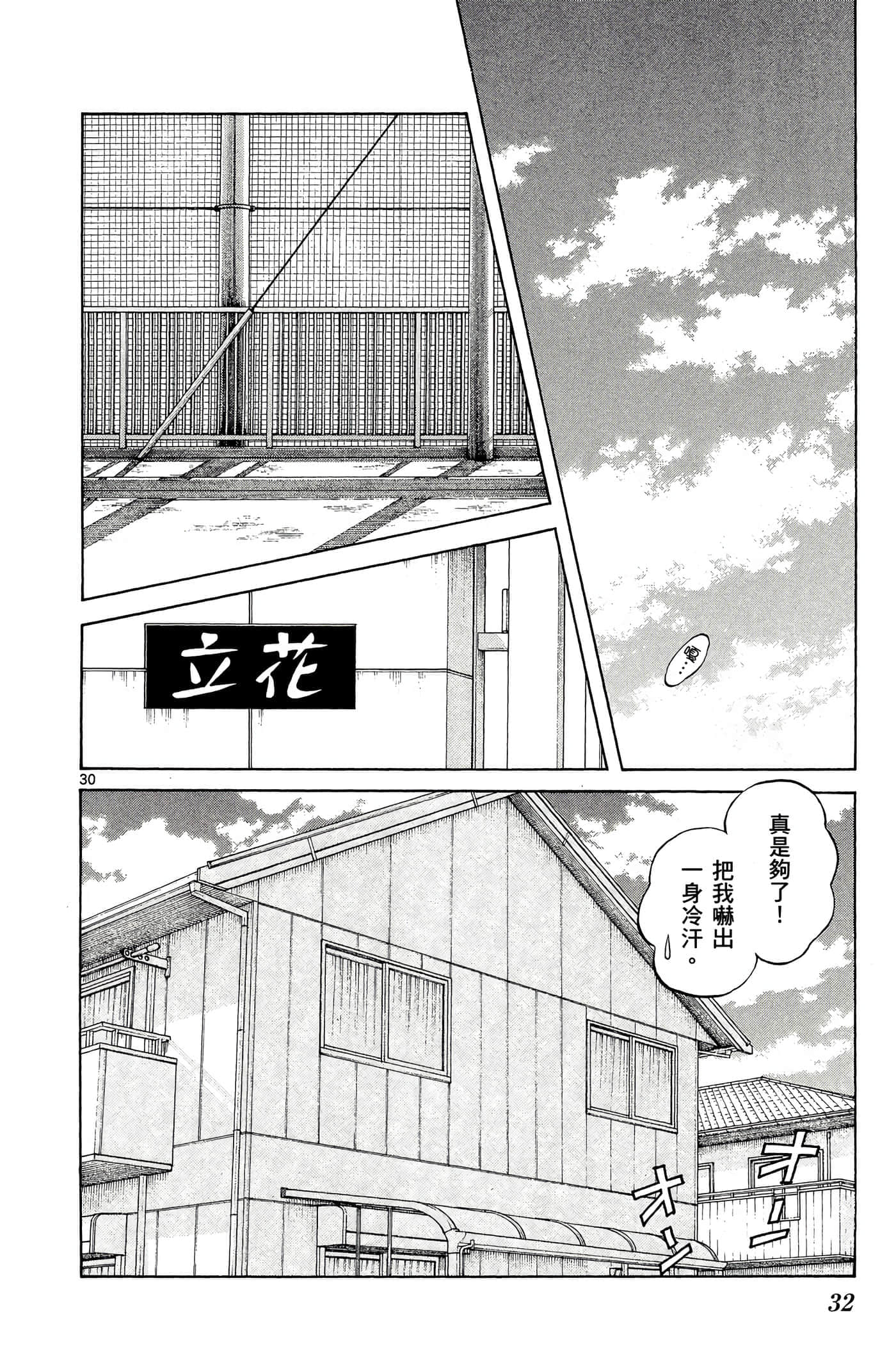 第 5 卷 第 31 页