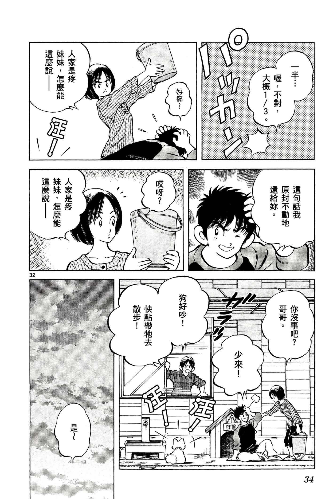 第 5 卷 第 33 页