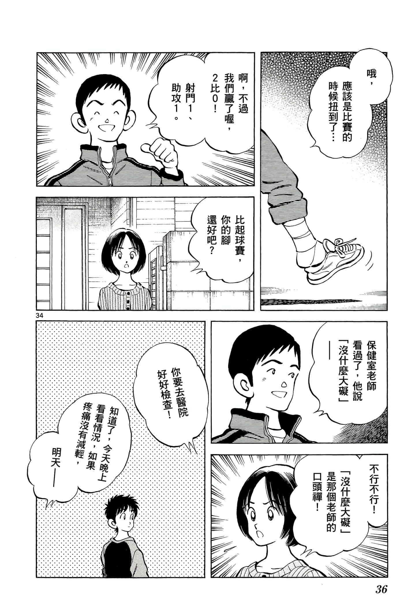 第 5 卷 第 35 页