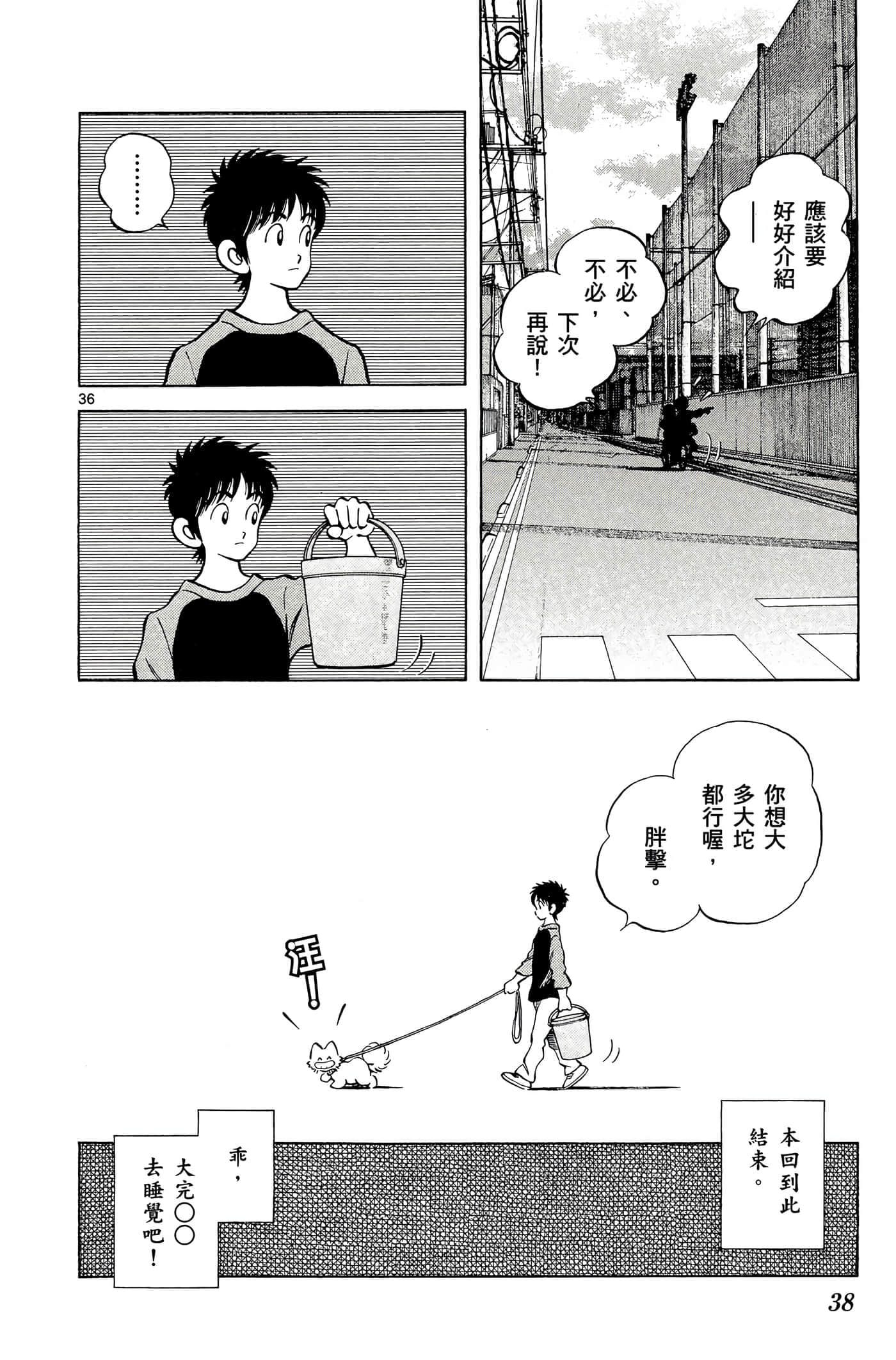 第 5 卷 第 37 页